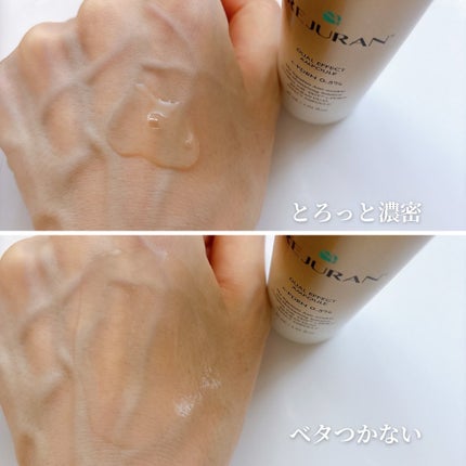 デュアル エフェクト アンプル/REJURAN COSMETICS/美容液を使ったクチコミ(3枚目)