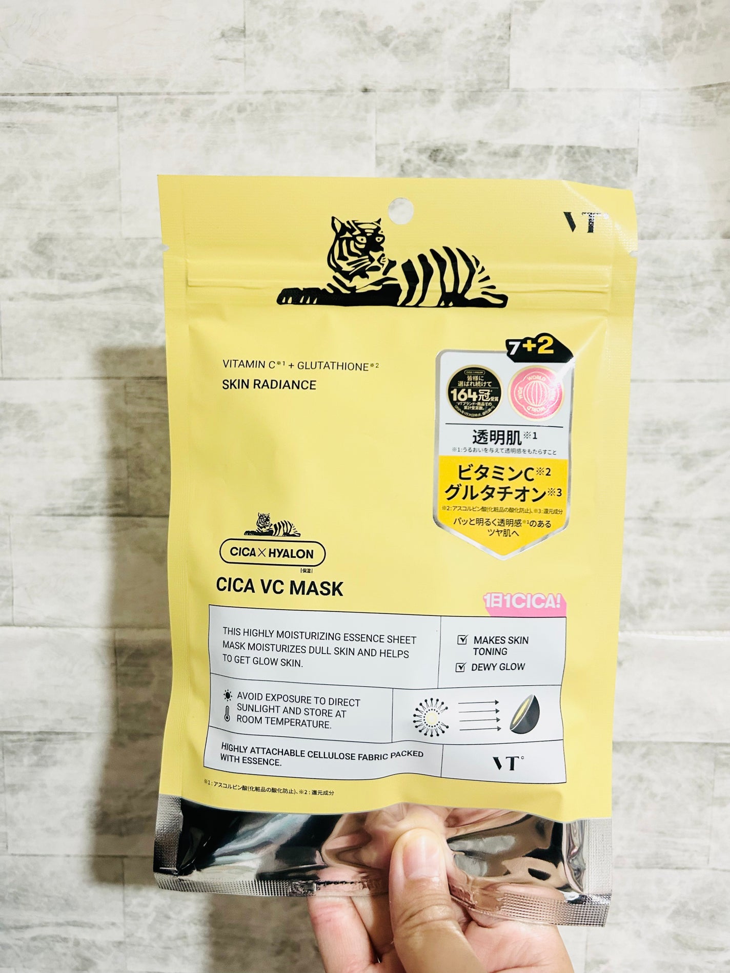 VT シカ VCマスク/VT/シートマスク・パックを使ったクチコミ(4枚目)