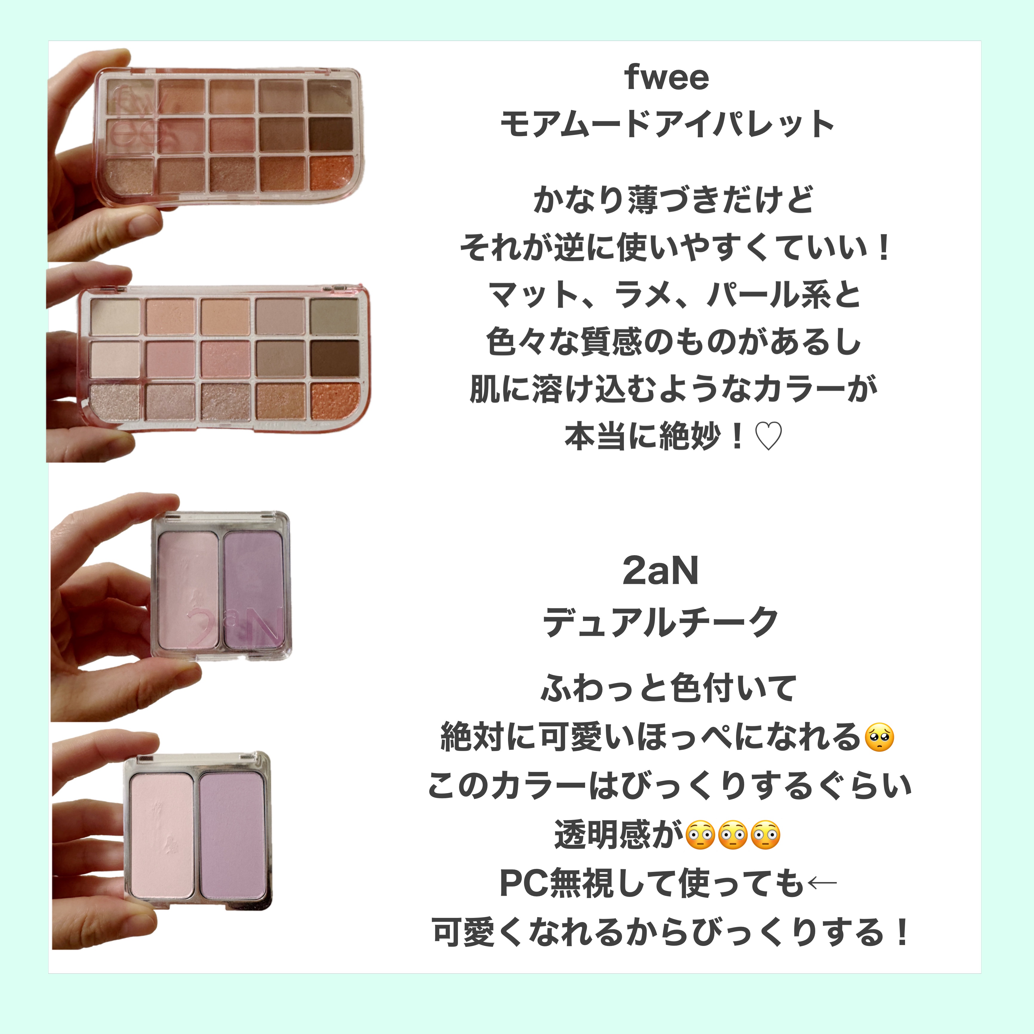 チークステイン ブラッシャー/VDL/パウダーチークを使ったクチコミ（2枚目）