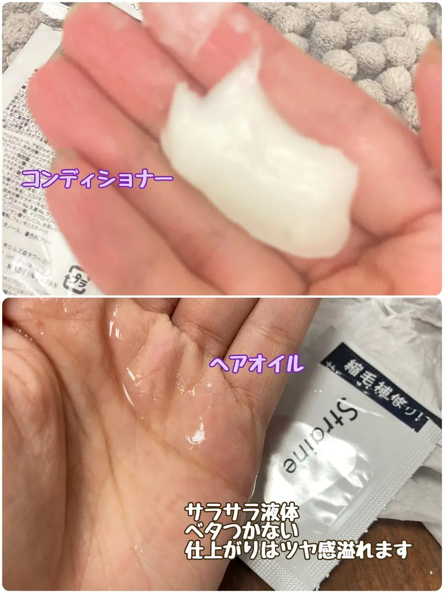 ストレートシャンプー/ストレートトリートメント ホワイトブロッサムの香り/Straine/市販シャンプーを使ったクチコミ（3枚目）