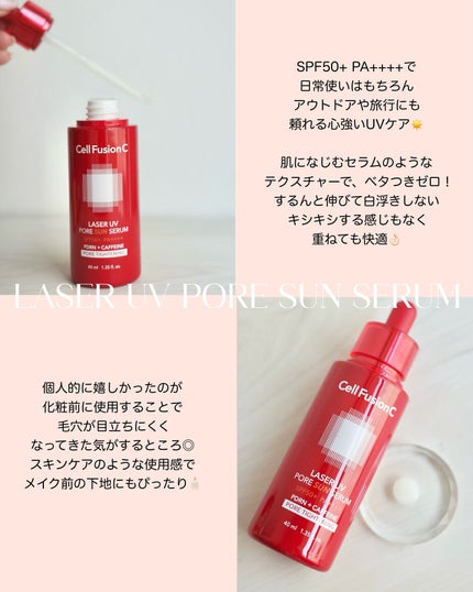 Cell Fusion C レーザーUVポアサンセラム/Cell Fusion C(セルフュージョンシー)/日焼け止めローションを使ったクチコミ(2枚目)
