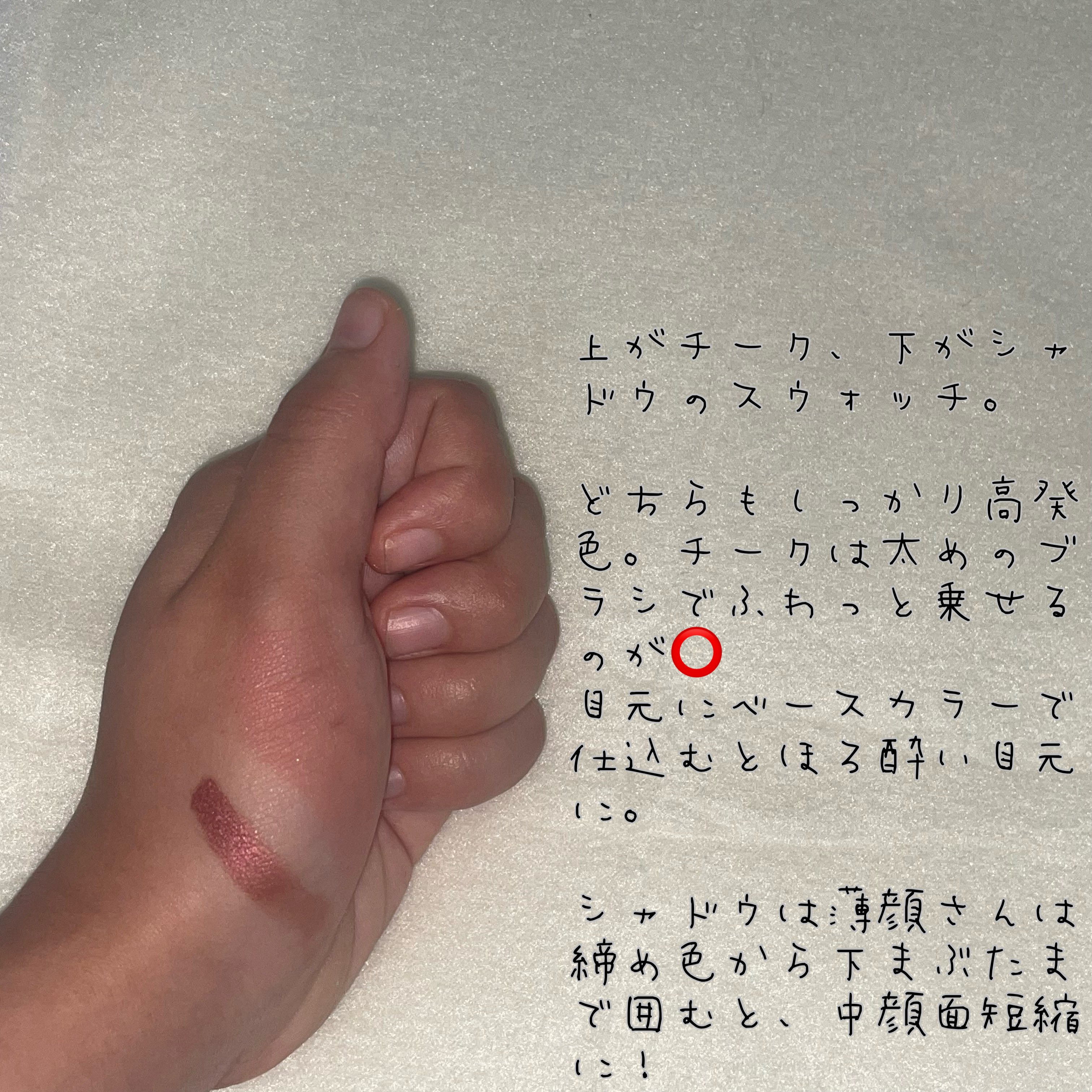 スモール アイシャドウ/M・A・C/単色アイシャドウを使ったクチコミ（2枚目）