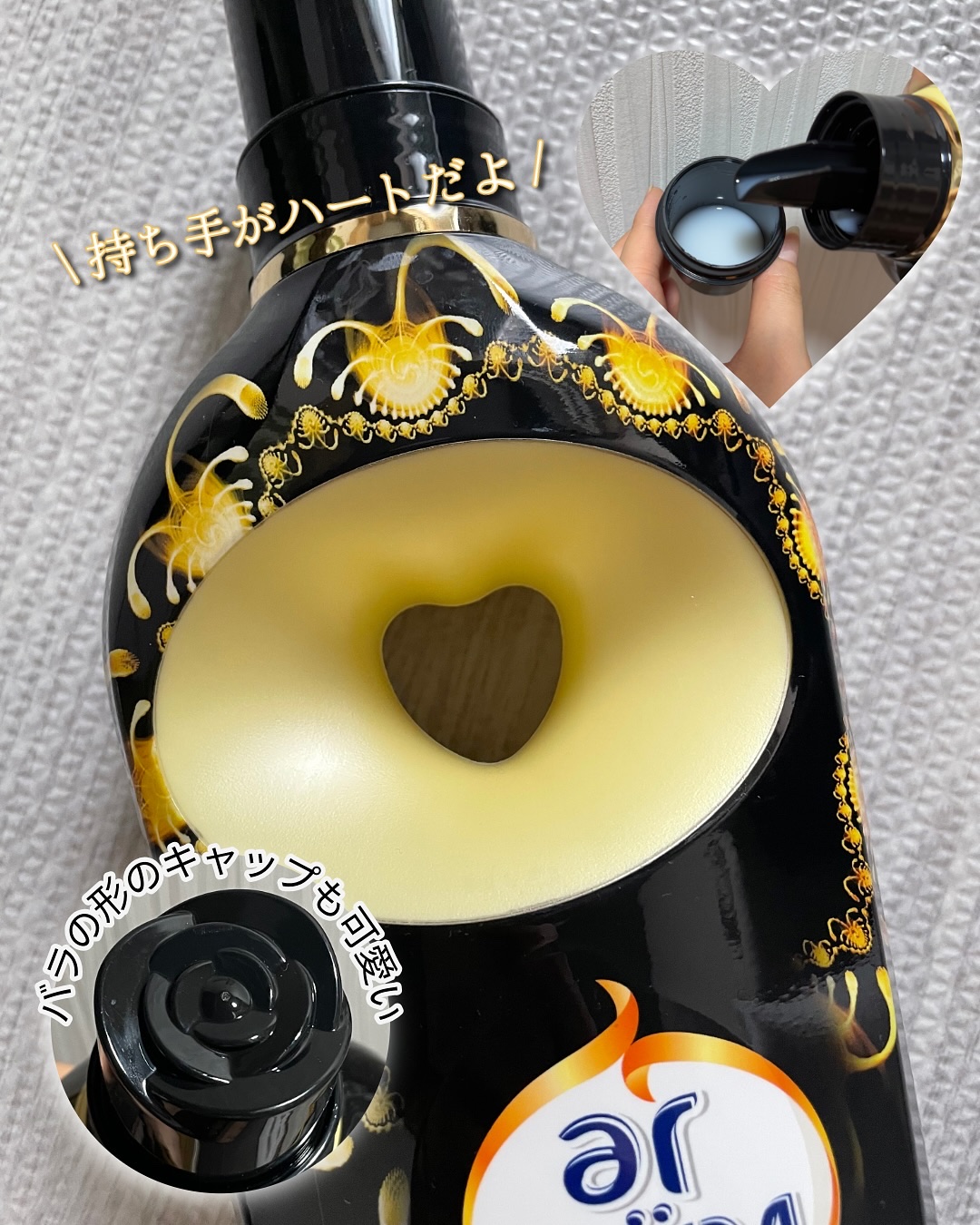 BLACK LABEL クラシック ロイヤル イチジクとシダーウッドの香り/arFUM/柔軟剤を使ったクチコミ（3枚目）