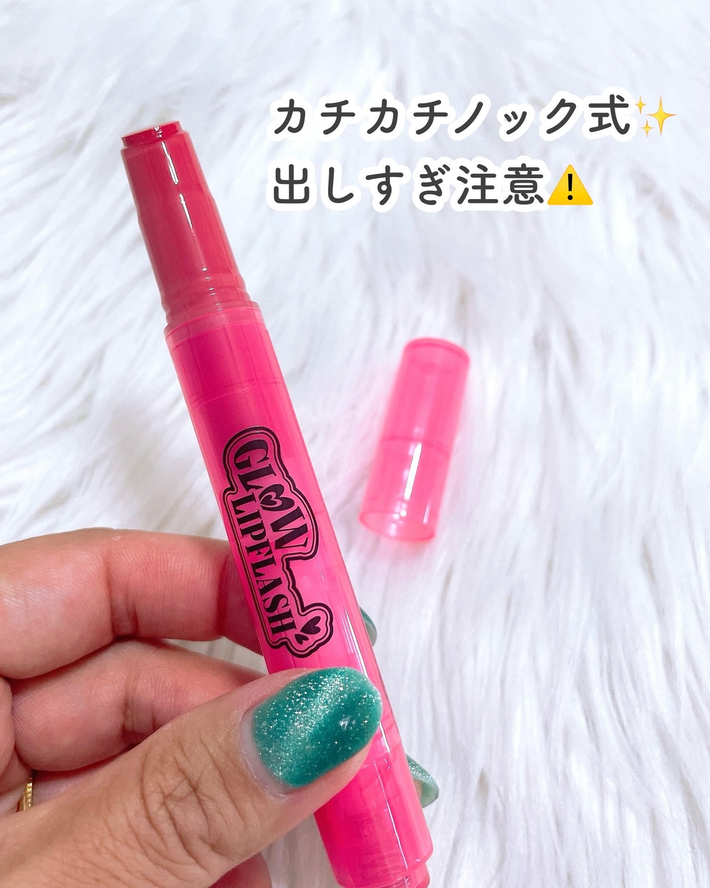 グローリップフラッシュ/all my things/口紅を使ったクチコミ(3枚目)