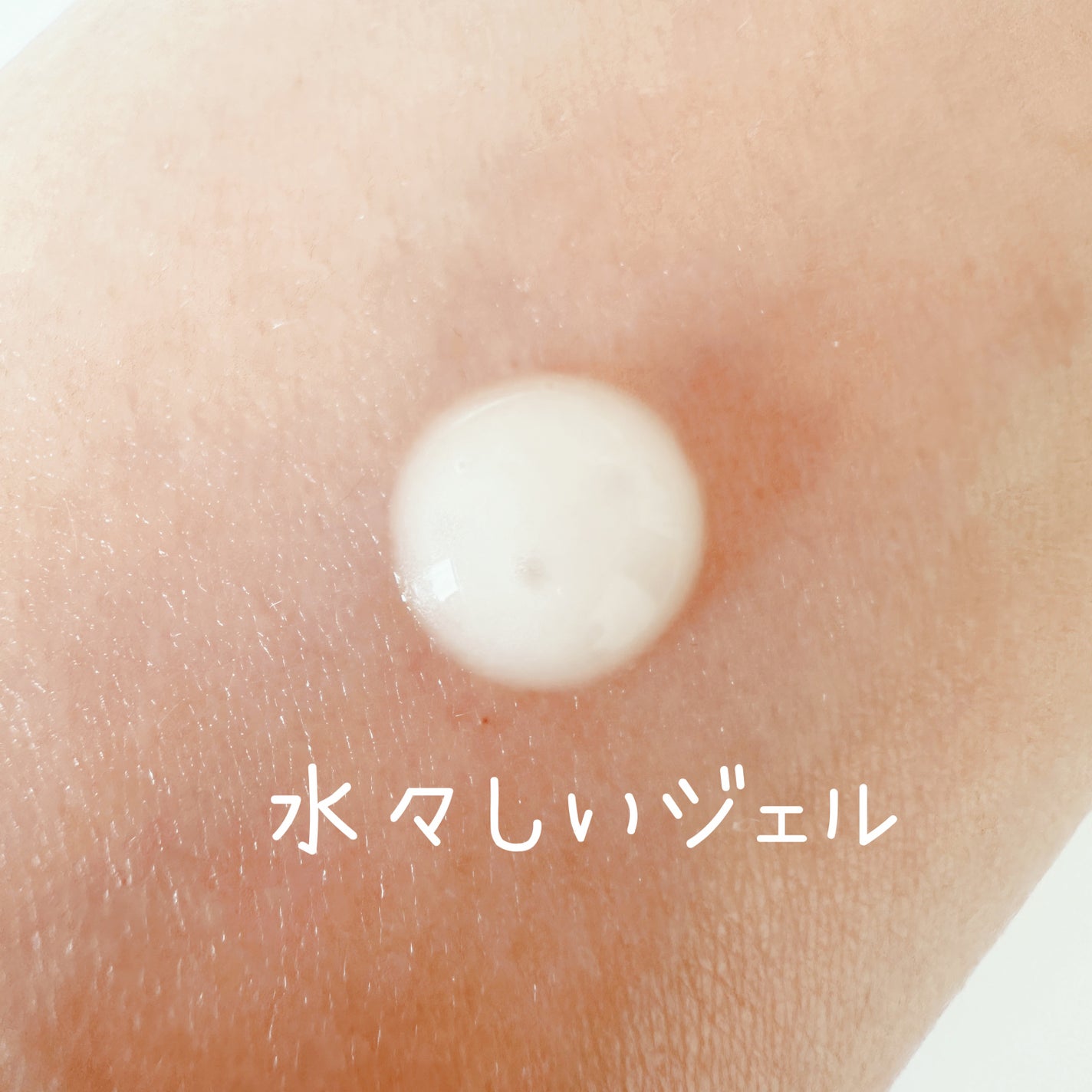 ニベアUV ウォータージェル SPF50/ニベア/日焼け止めジェルを使ったクチコミ(4枚目)