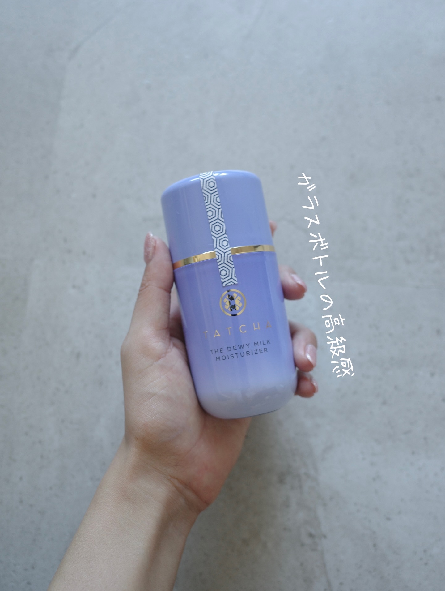 @tatcha_jp さんからデューイー スキンミルクをいただきました🍼✨
⁡
＼💠ミルク×美容液のハイブリッド処方💠／
⁡
とろみのあるテクスチャーが、肌にスーッと伸びてふわっと密着。
軽いのにしーーーっとり💓
⁡
🌾 特徴 �