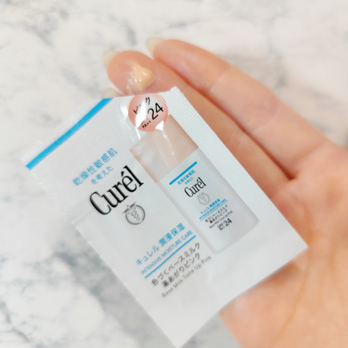 キュレル 潤浸保湿 色づくベースミルク 湯あがりピンク/キュレル/化粧下地を使ったクチコミ(2枚目)