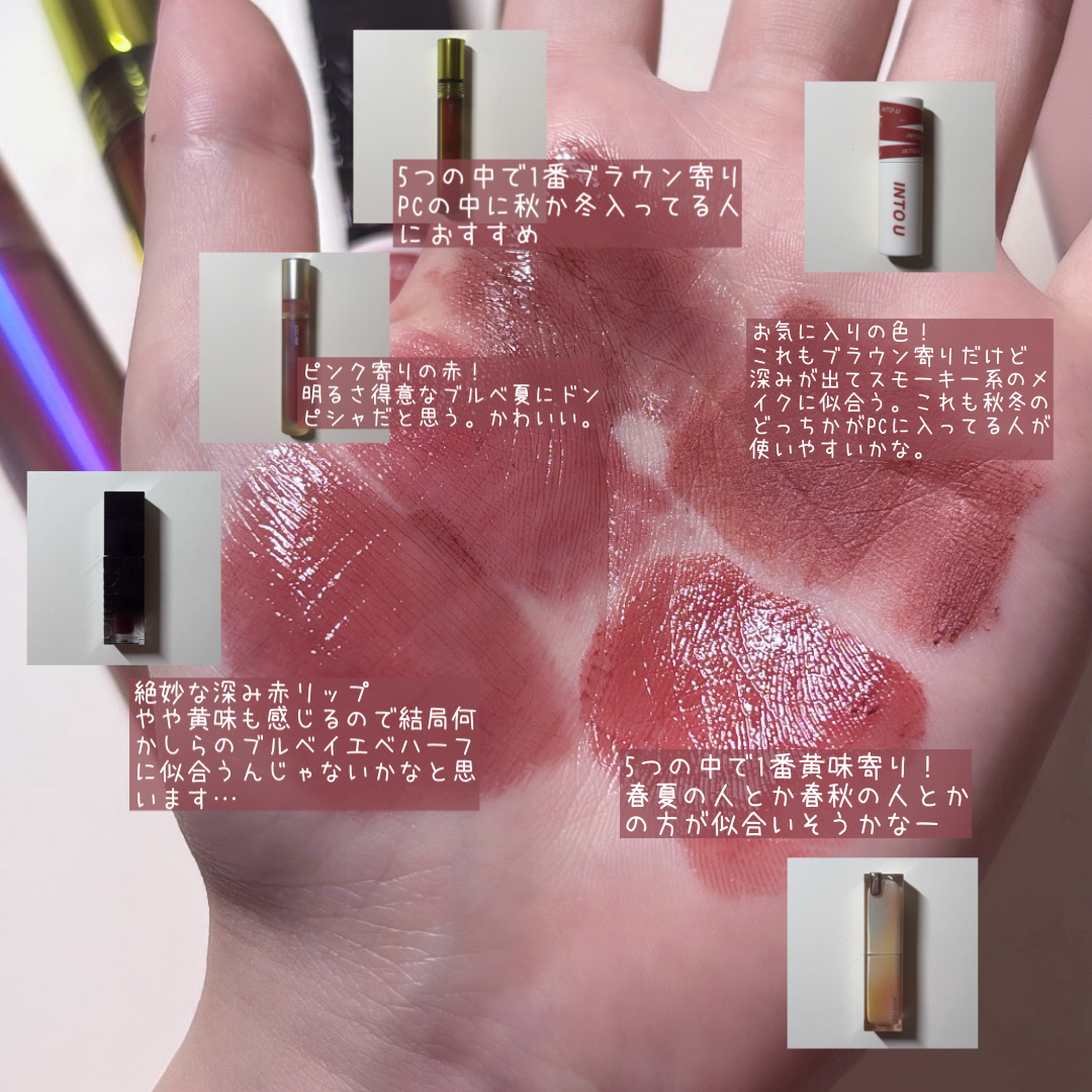 ブラーグロイリップティント/Dinto/リップティントを使ったクチコミ（3枚目）