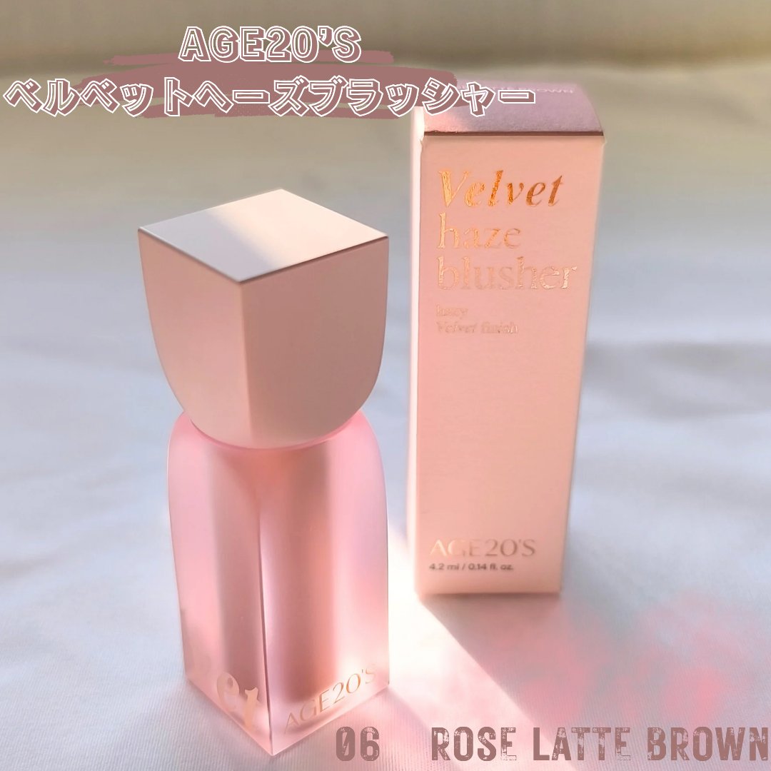 ベルベットヘーズブラッシャー/AGE20’s/リキッドチークを使ったクチコミ（2枚目）