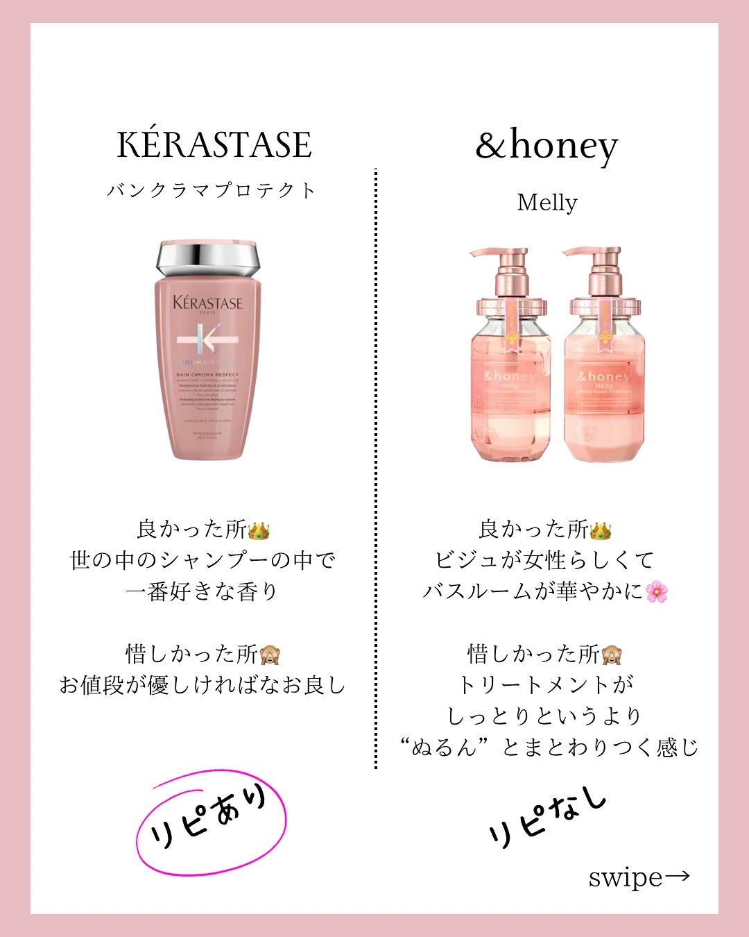 インプレッシブPPTセラム MS／セラムマスク MM[モイスチャー]/oggi otto/洗い流すヘアトリートメントを使ったクチコミ（3枚目）