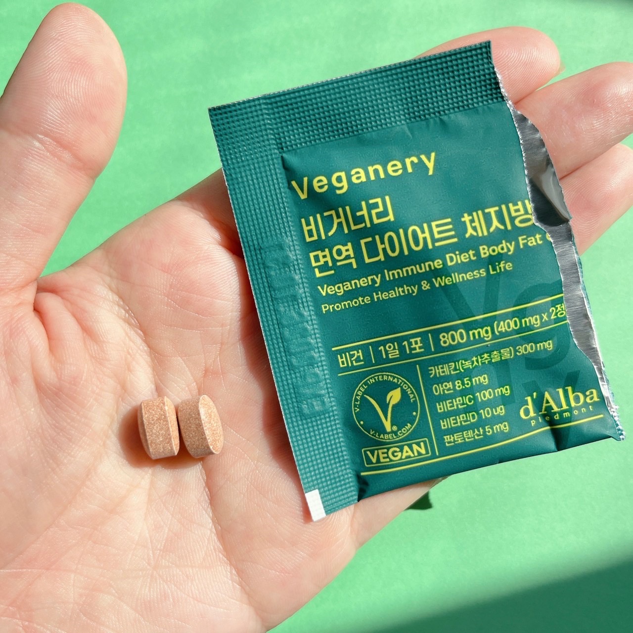 ヴィーガナリー 免疫ダイエット体脂肪カット/ダルバ/ボディサプリメントを使ったクチコミ（3枚目）