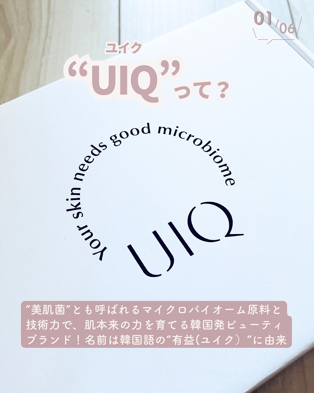 バイオームレメディポアリセットPDRN カーミングマスク/UIQ/シートマスク・パックを使ったクチコミ（2枚目）