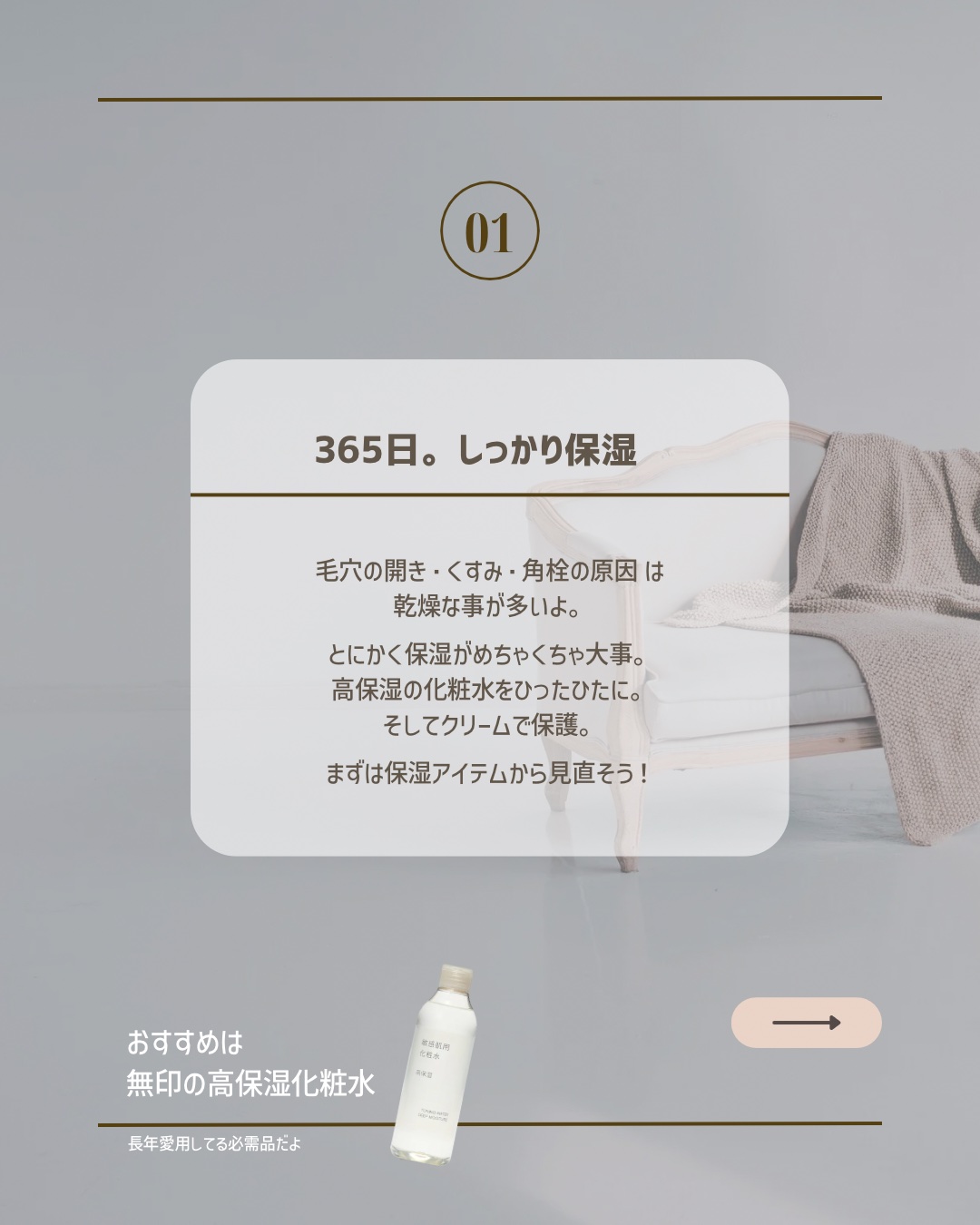 ミノン アミノモイスト モイストミルキィ クレンジング/ミノン/ミルククレンジングを使ったクチコミ（2枚目）