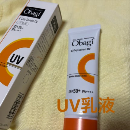 オバジC デイセラムUV/オバジ/日焼け止めクリームを使ったクチコミ(1枚目)