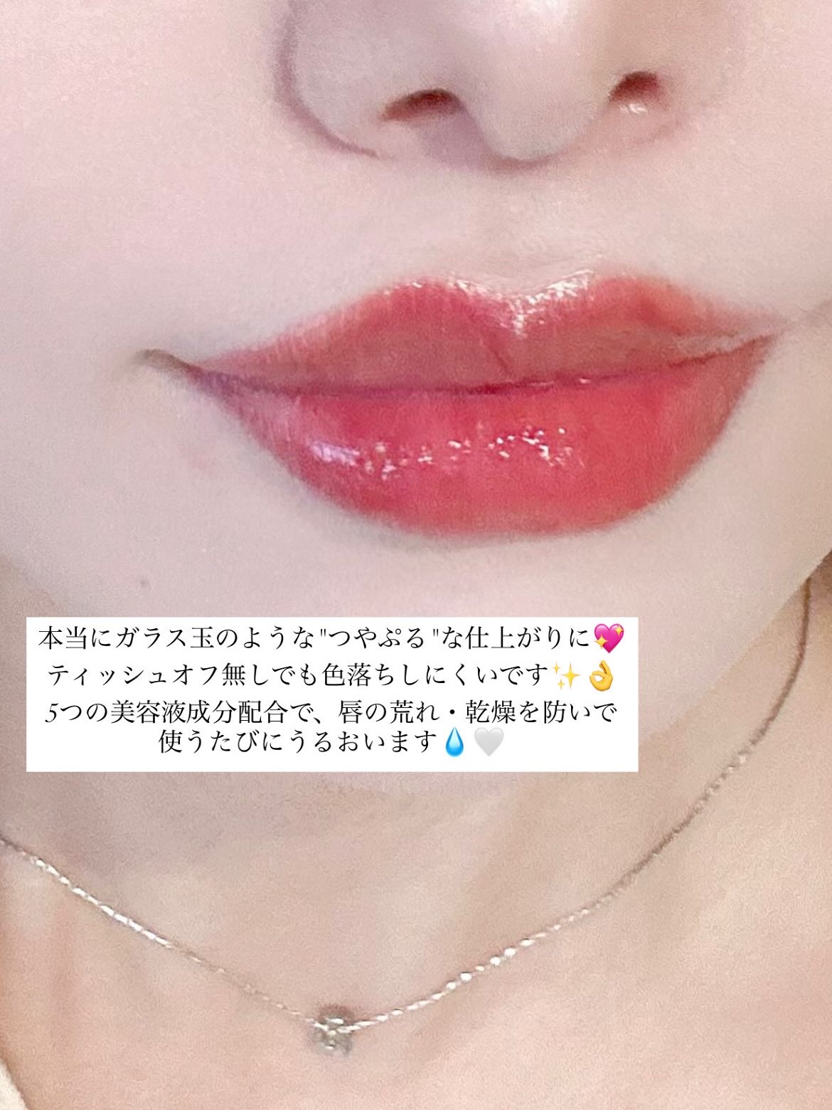 リップガーディアン グロウラッピングティントP/LIPGUARDIAN/リップティントを使ったクチコミ（3枚目）