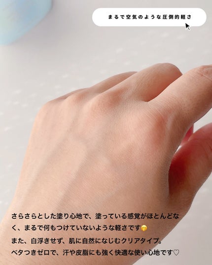 エアリーライト 透明UVスティック/COSRX/日焼け止めスティックを使ったクチコミ(4枚目)