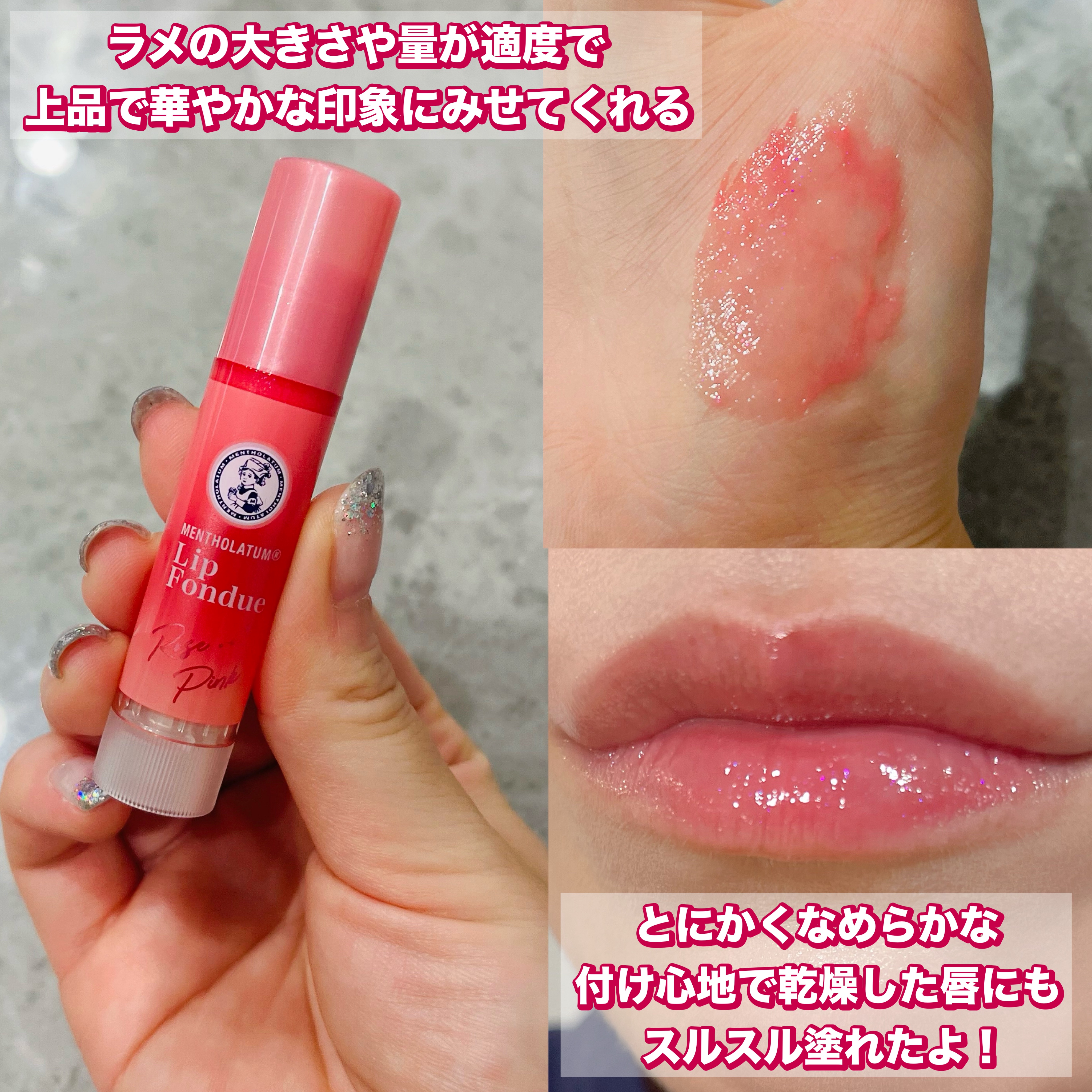 を使ったクチコミ（3枚目）