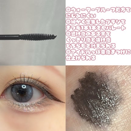 カールフィックスマスカラ/ETUDE/マスカラを使ったクチコミ(2枚目)