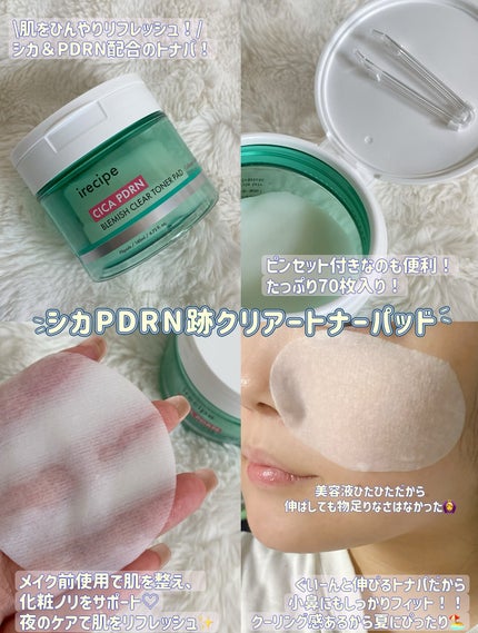 シカ PDRN 跡 クリアー トナーパッド/irecipe/トナーパッドを使ったクチコミ(2枚目)