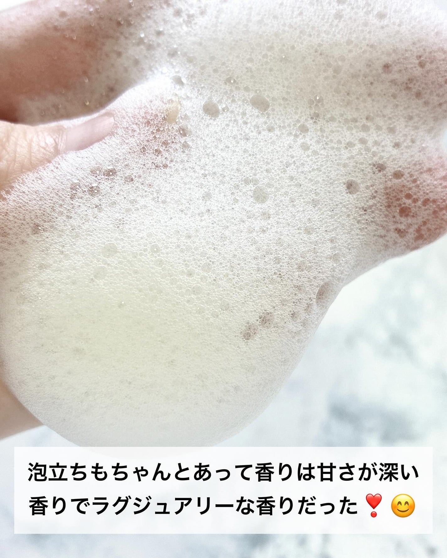 パフュームボディウォッシュ セージアンバーパープルティー/TEABLESS/ボディソープを使ったクチコミ(3枚目)