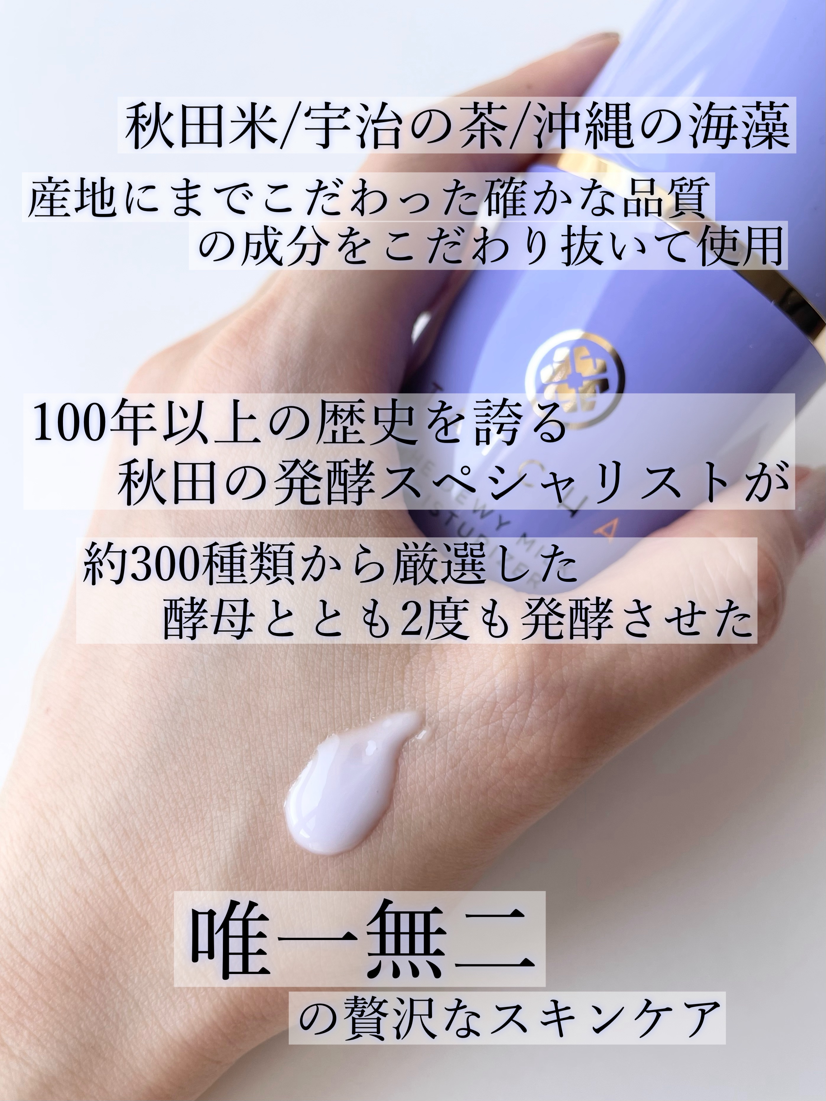 タッチャ デューイー ミルク/タッチャ/乳液を使ったクチコミ（3枚目）