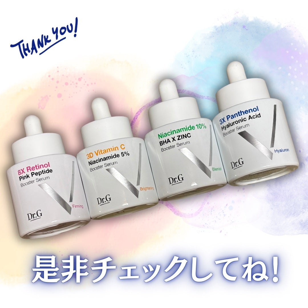 レッドブレミッシュ クールスージングマスク/Dr.G/シートマスク・パックを使ったクチコミ(6枚目)