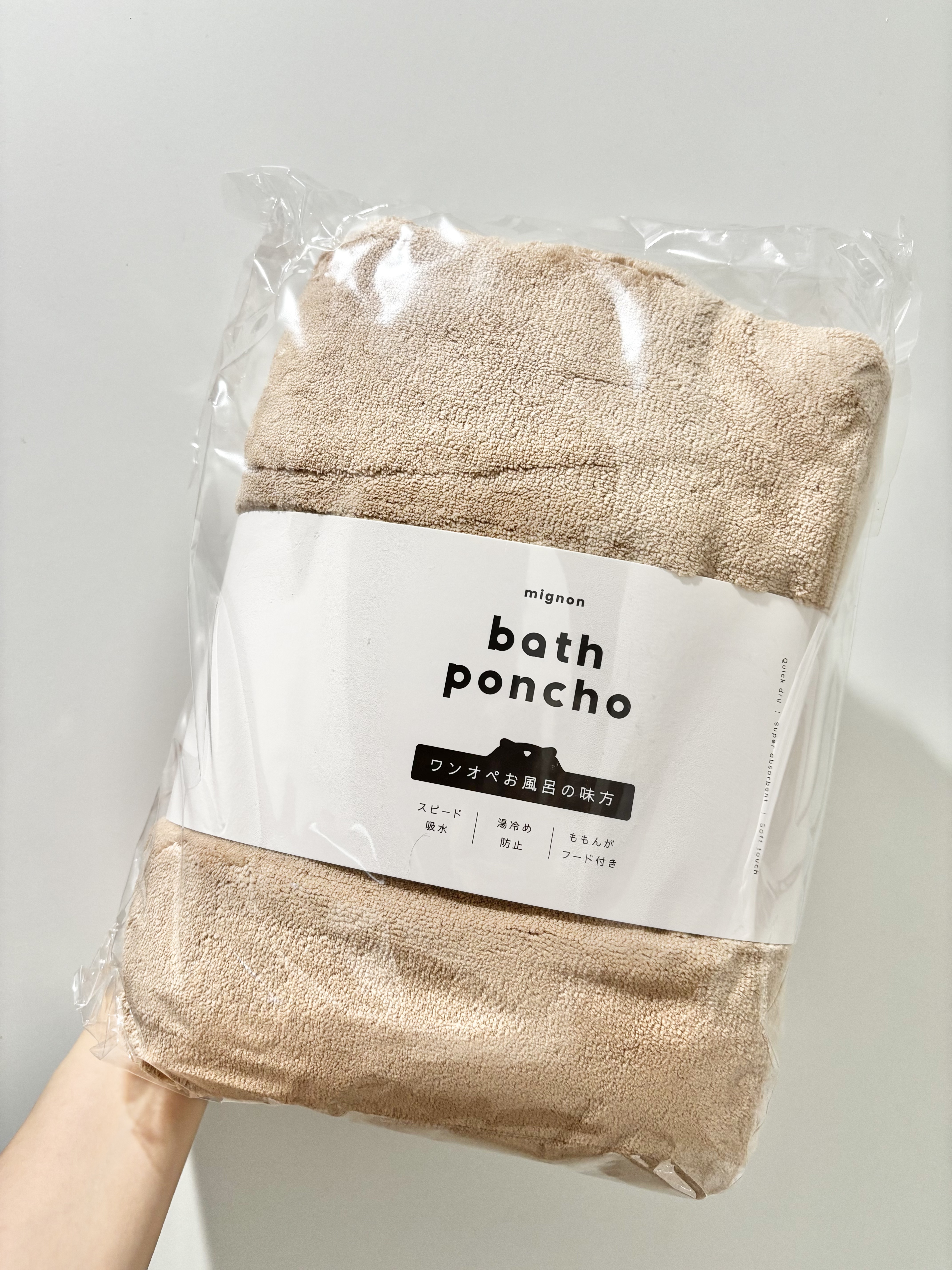 ベビーポンチョタオル/MIGNON/バスグッズを使ったクチコミ（1枚目）
