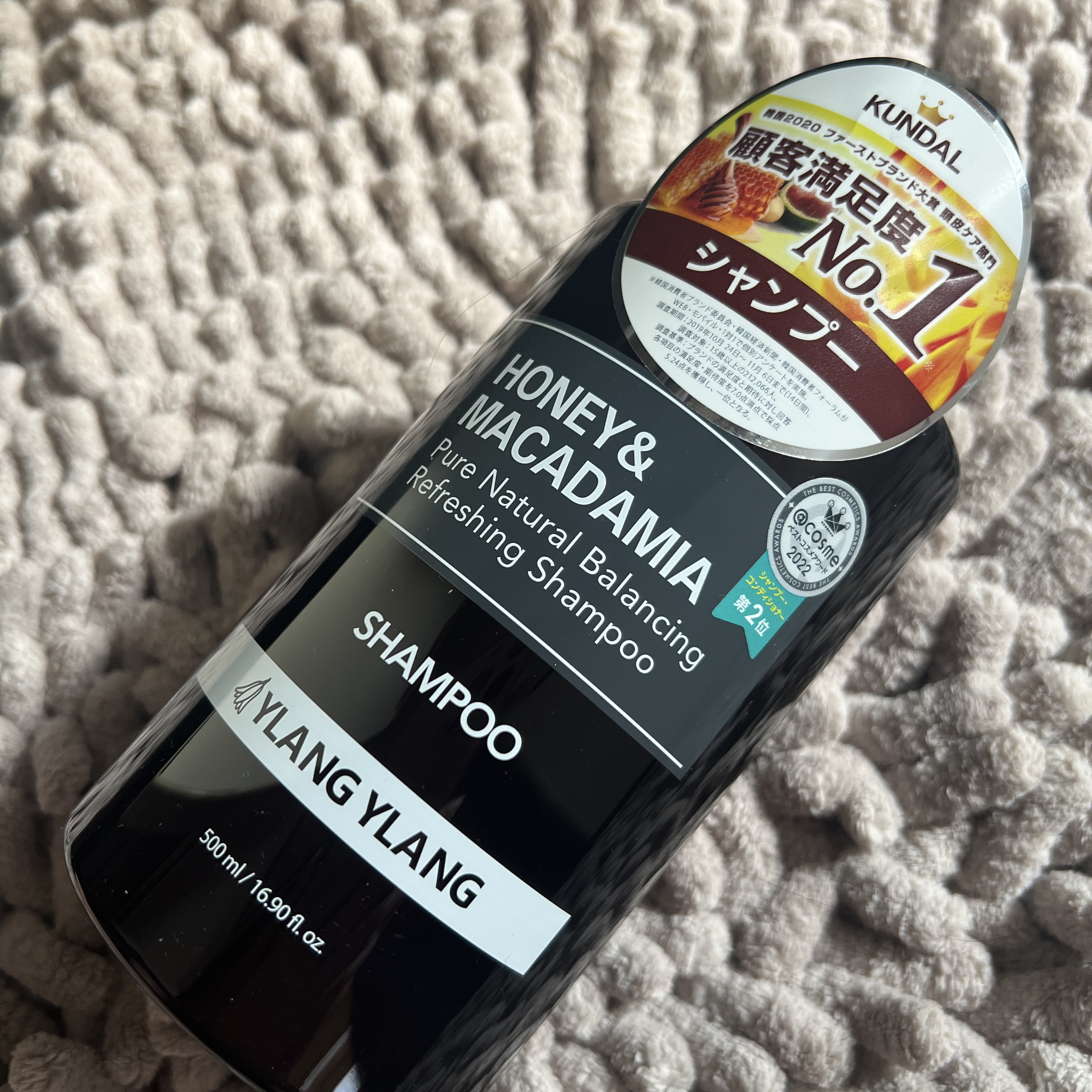 ネイチャーシャンプー/KUNDAL/市販シャンプーを使ったクチコミ（1枚目）