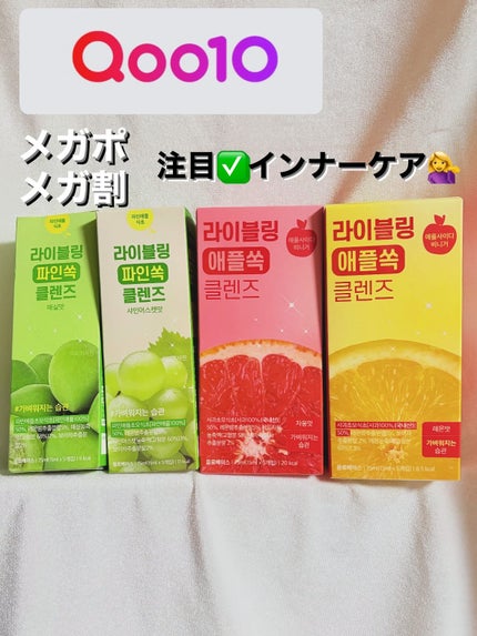 を使ったクチコミ(1枚目)