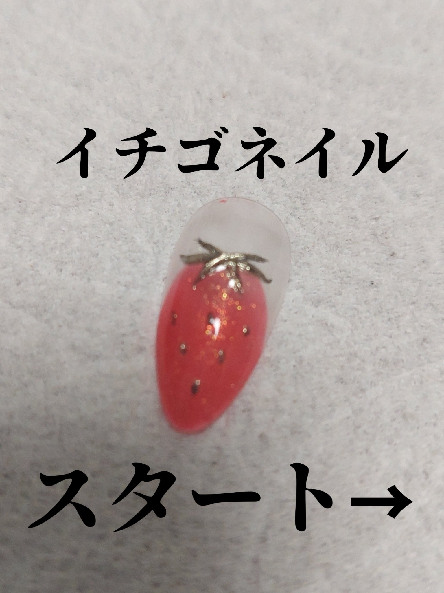  irogel マットトップコート /irogel(イロジェル)/ジェルネイルを使ったクチコミ（1枚目）