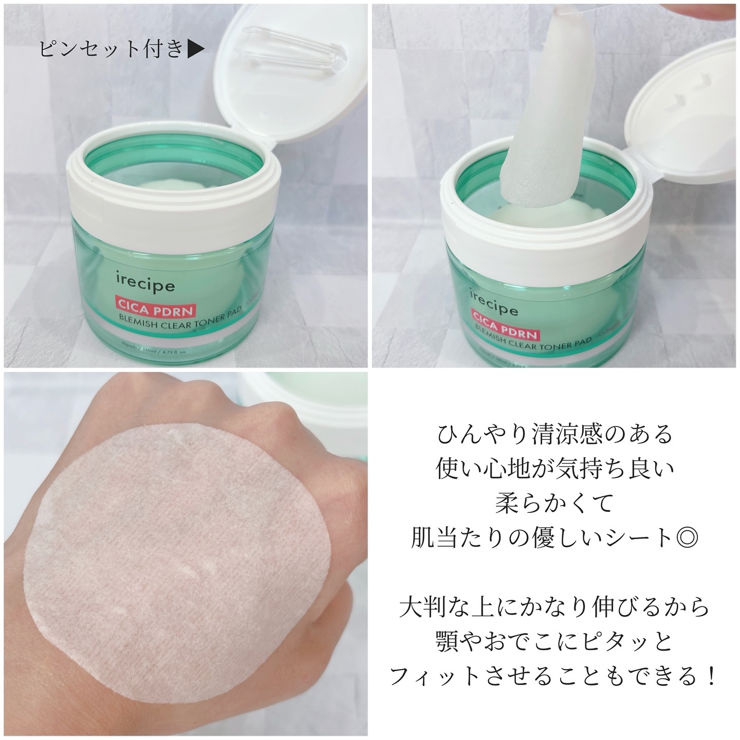 アクアフィトフレックス クリームイントナーミスト/irecipe/ミスト状化粧水を使ったクチコミ（3枚目）