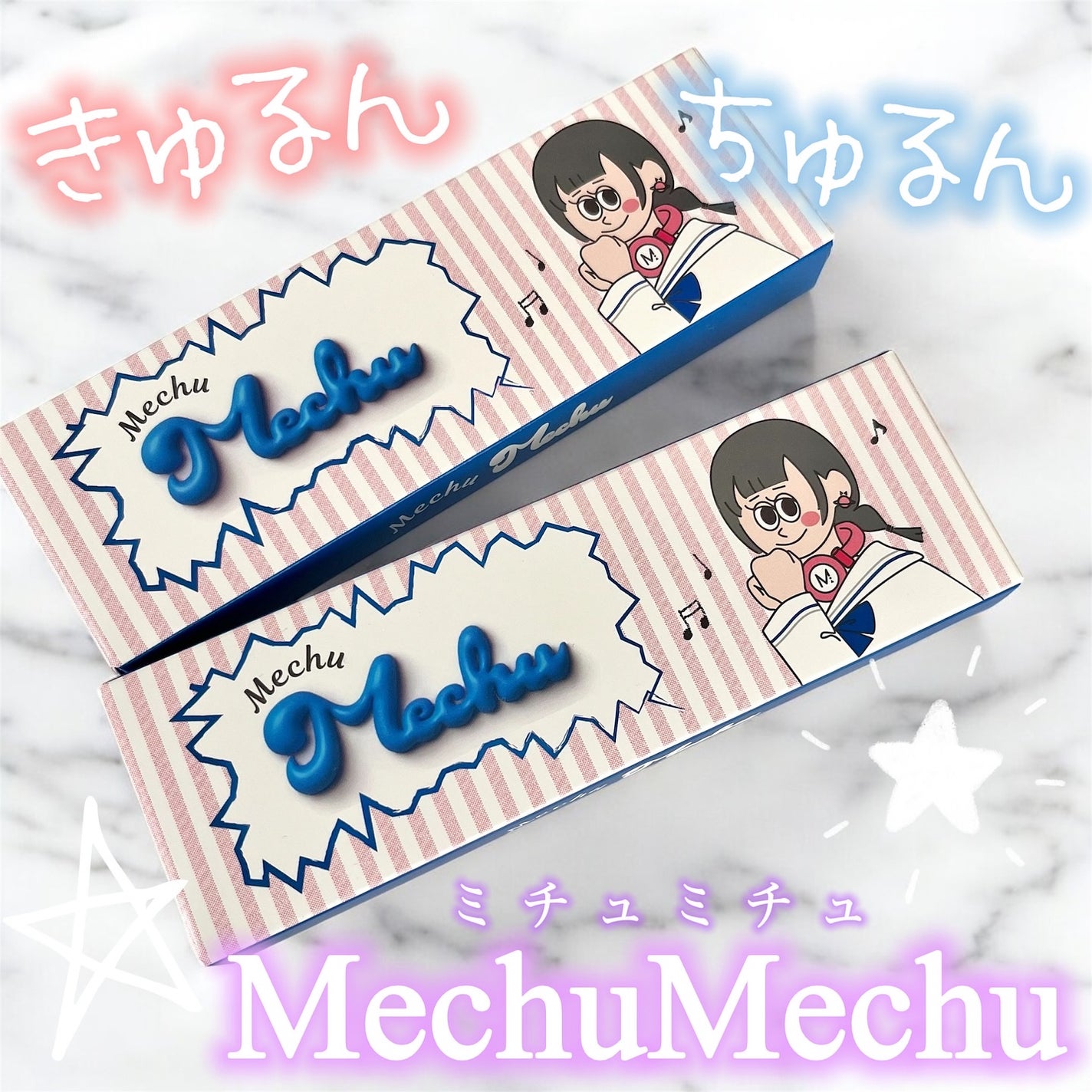 Mechu Mechu/Mechu Mechu /ワンデー(1DAY)カラコンを使ったクチコミ(1枚目)