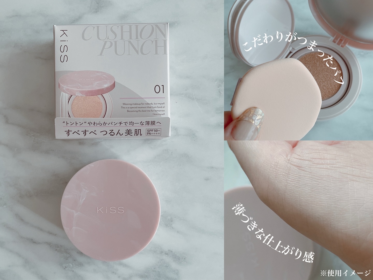 リップアーマー/KiSS/口紅を使ったクチコミ（2枚目）