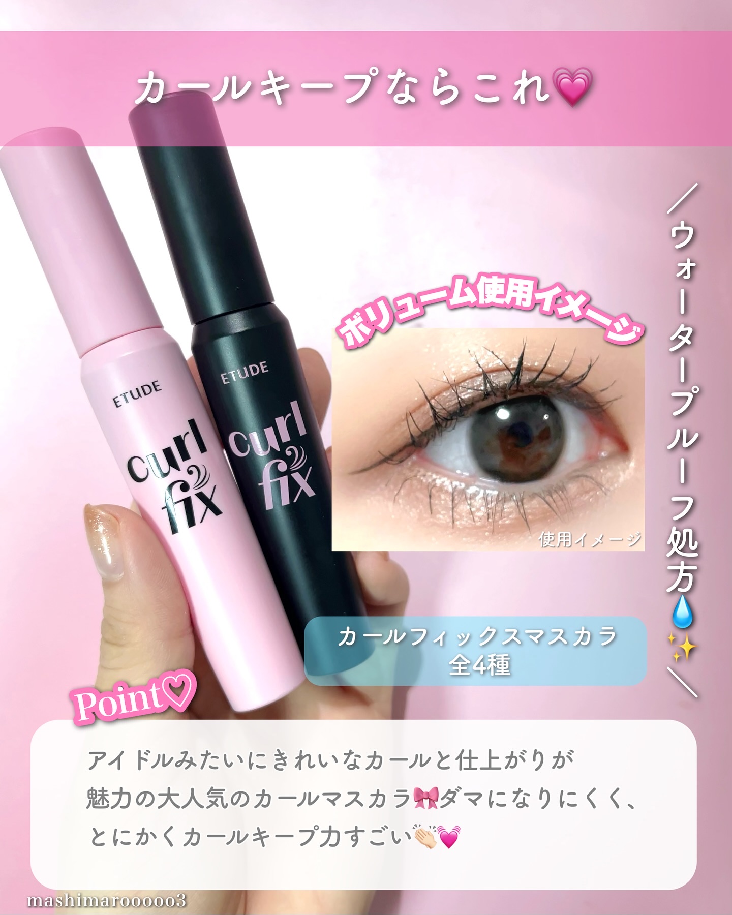 コントゥアパウダー/ETUDE/シェーディングを使ったクチコミ（3枚目）