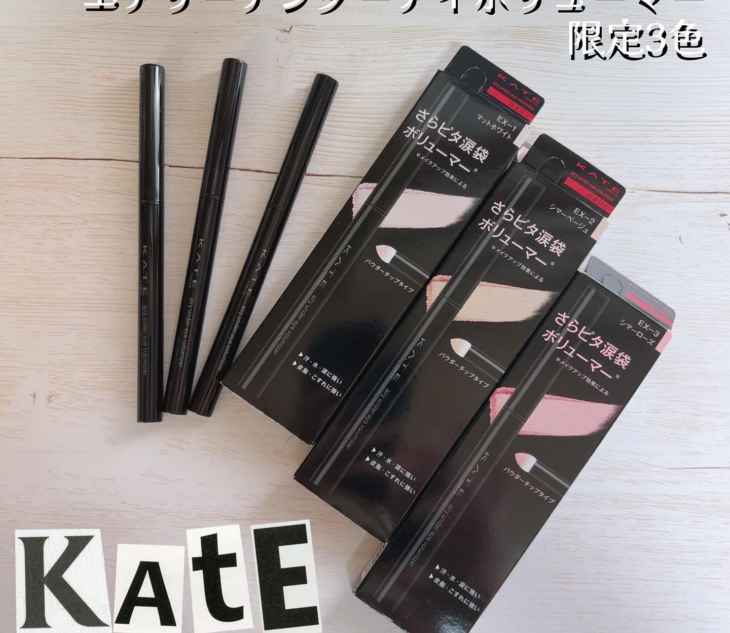 ダブルラインエキスパート/KATE/リキッドアイライナーを使ったクチコミ（2枚目）