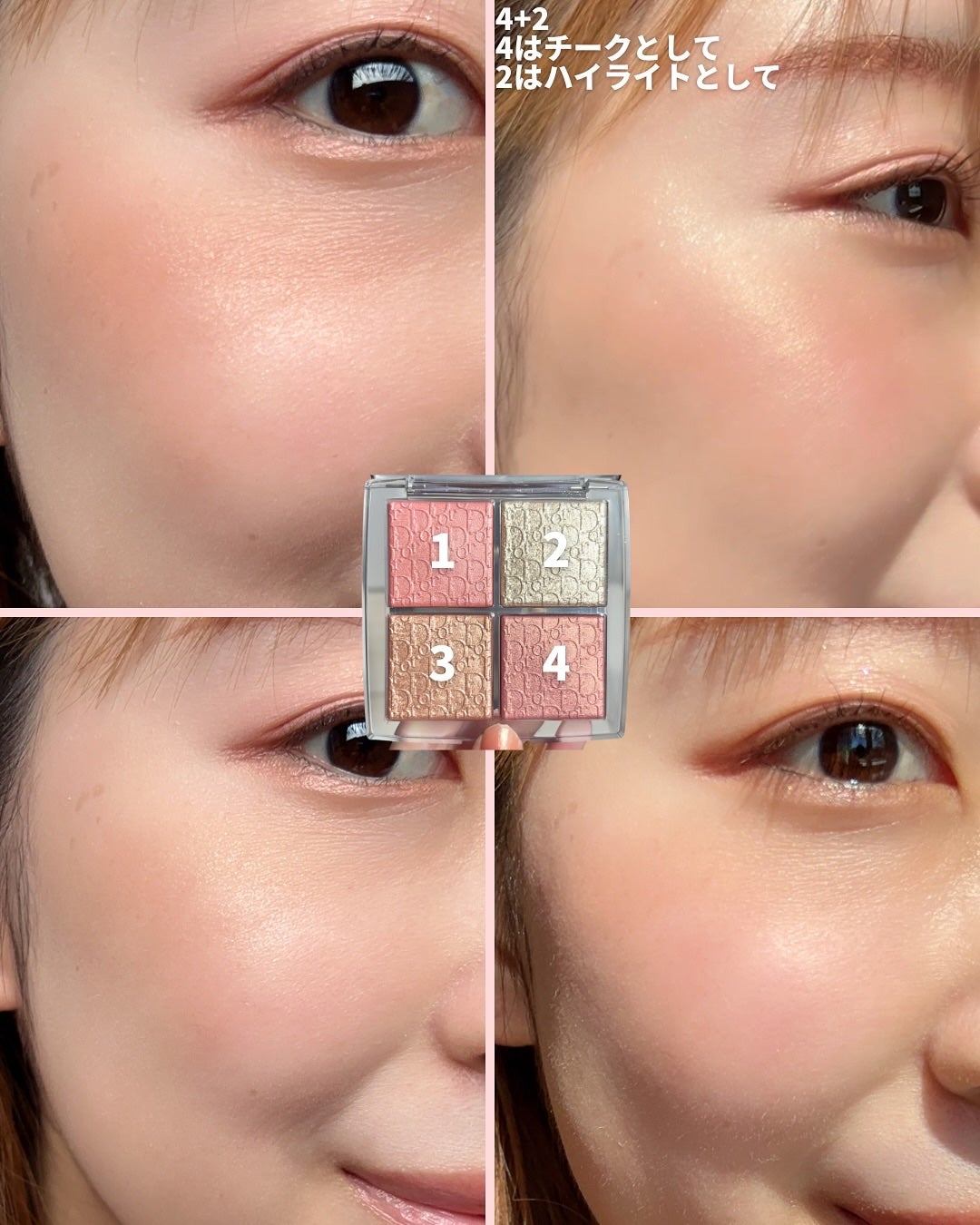 バックステージ グロウ マキシマイザー パレット/Dior/ハイライトを使ったクチコミ(6枚目)