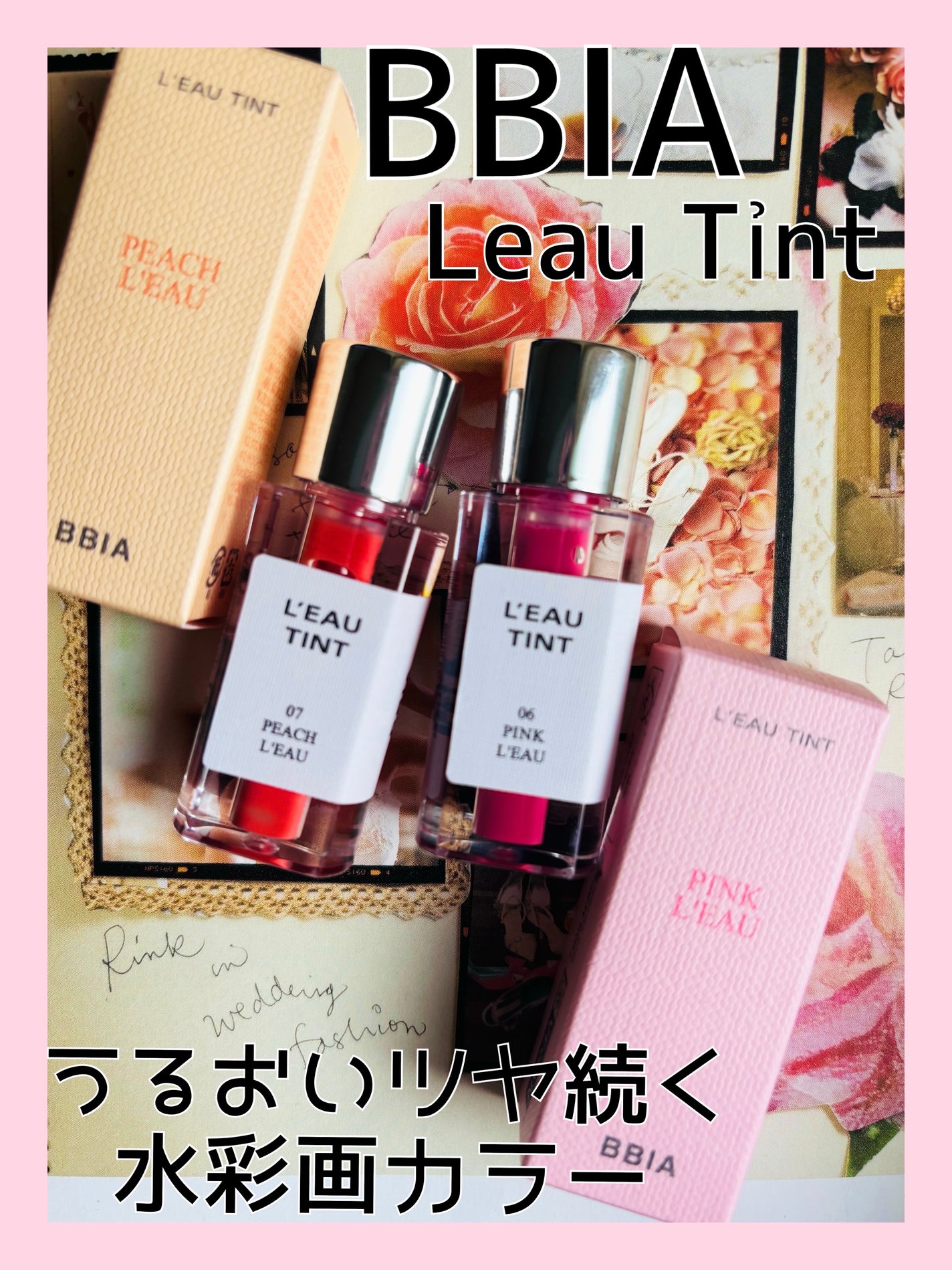 ローティント/BBIA/リップティントを使ったクチコミ(1枚目)