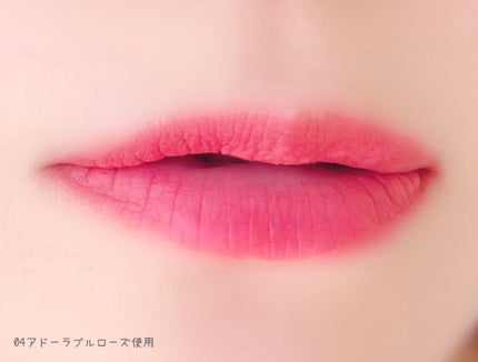 ぱんフォロバ100 on LIPS 「ふんわりマットで柔らかい塗り心地のピネローズブラーティント♡バ..」(4枚目)