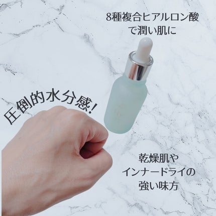 ハイドラアンプルⅡ/9Wishes/美容液を使ったクチコミ(4枚目)