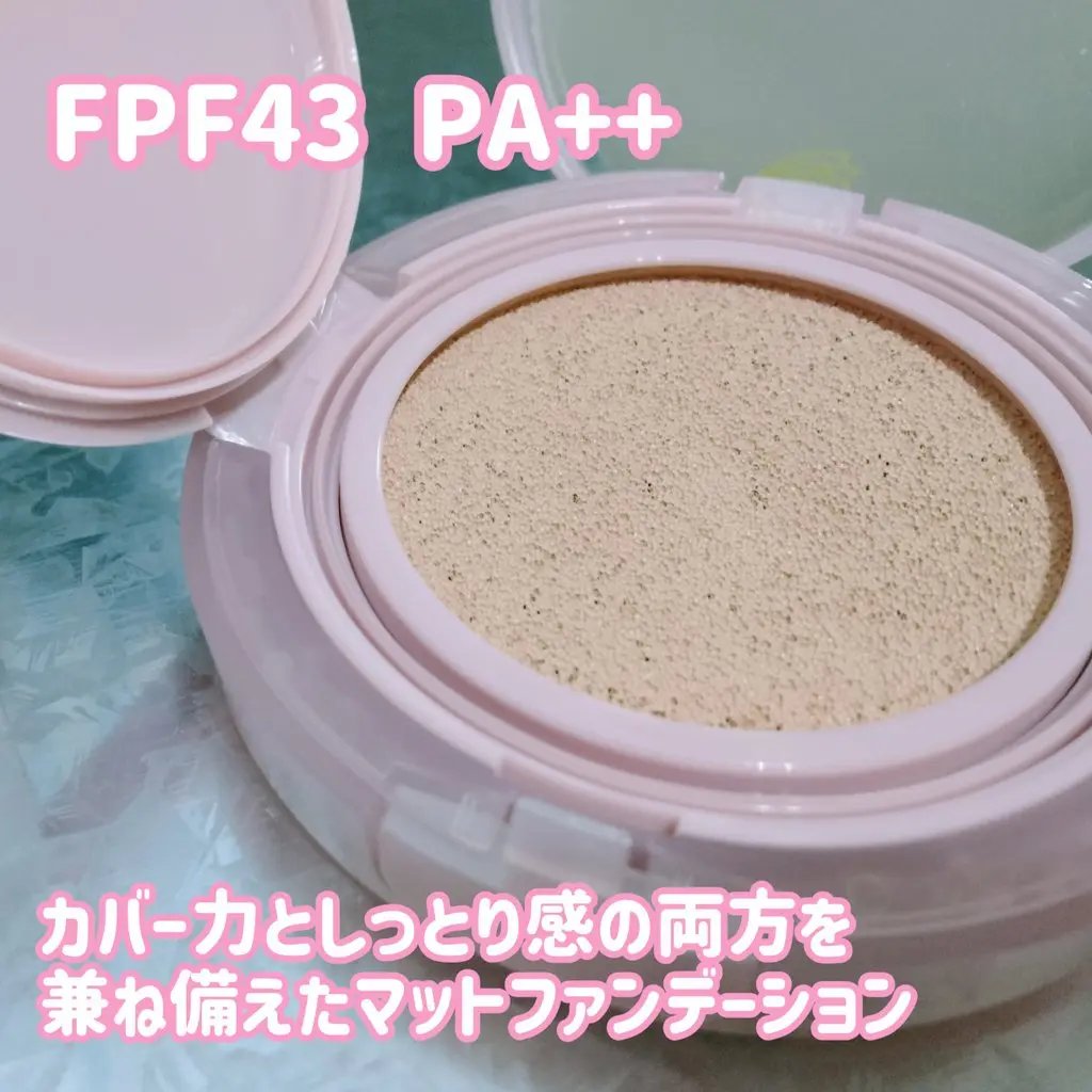 コンシャス フィット クッション ファンデーション/moonshot/クッションファンデーションを使ったクチコミ（3枚目）