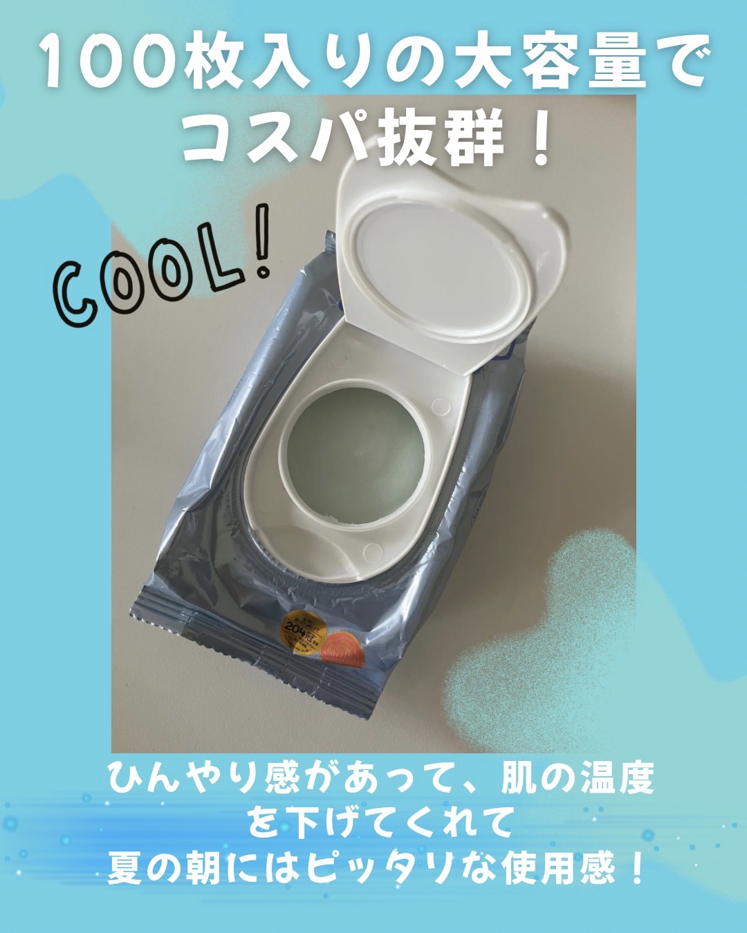 スムーズスキンパック 100枚 (210g)/VT/シートマスク・パックを使ったクチコミ（2枚目）