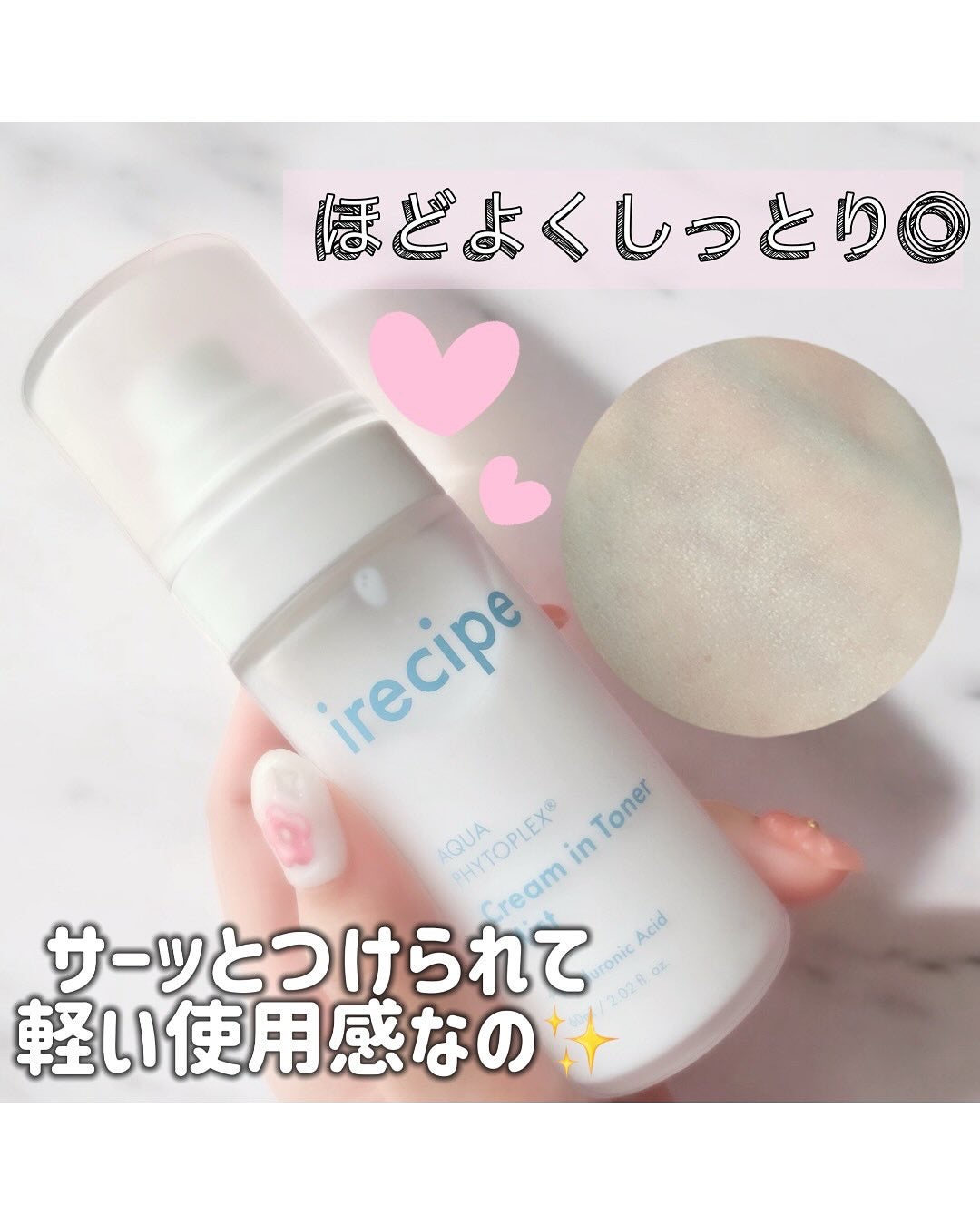 シカ PDRN 跡 クリアー トナーパッド/irecipe/トナーパッドを使ったクチコミ(6枚目)