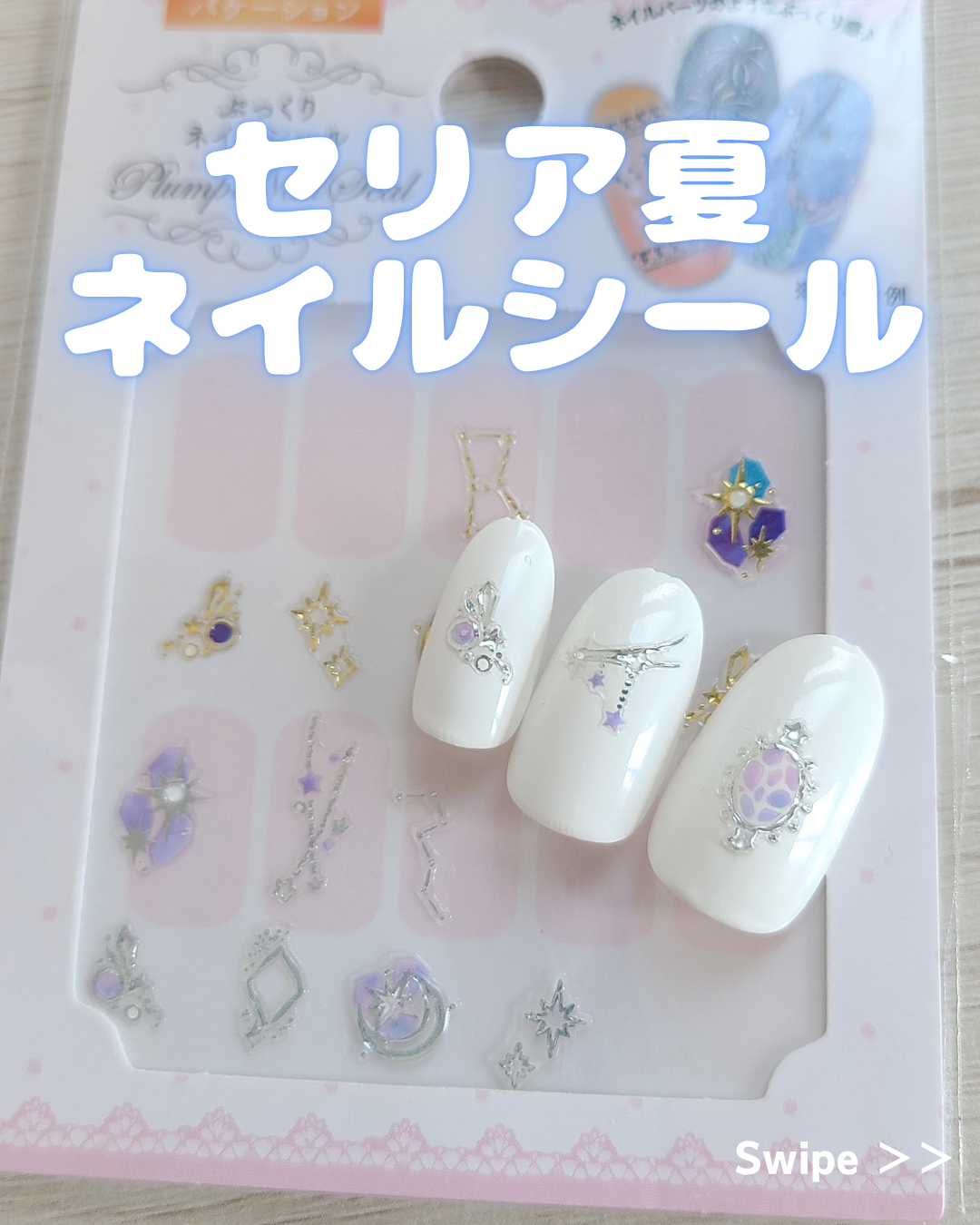 エレガンス ラズル エナメルラッカー 69 Color ZERO/エレガンス ラズル /マニキュアを使ったクチコミ（1枚目）