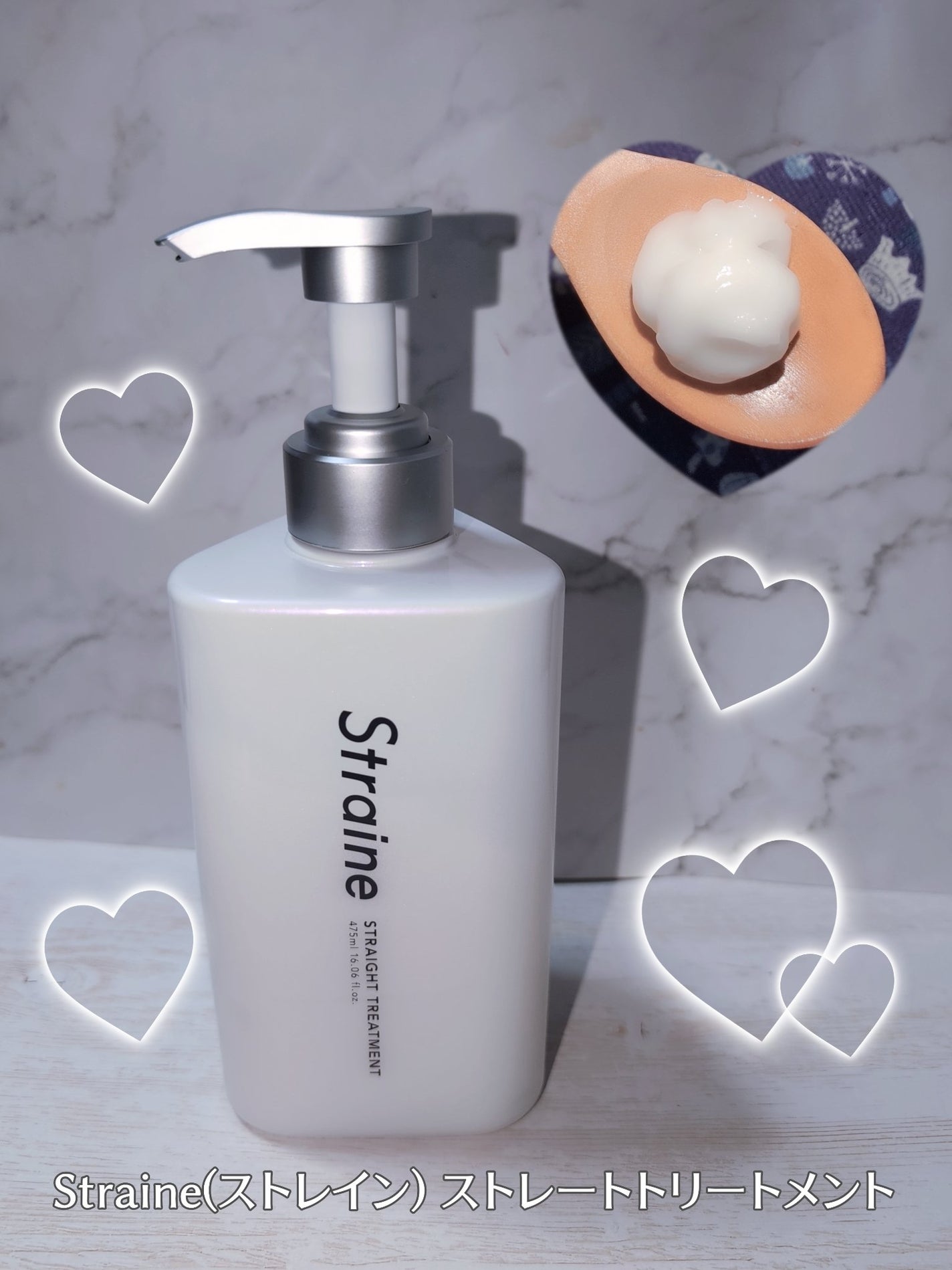 ã¹ãã¬ãŒãã·ã£ã³ããŒ/ã¹ãã¬ãŒãããªãŒãã¡ã³ã ãã¯ã€ãããããµã ã®éŠã/Straine/åžè²©ã·ã£ã³ããŒã䜿ã£ãã¯ãã³ãïŒ2æç®ïŒ