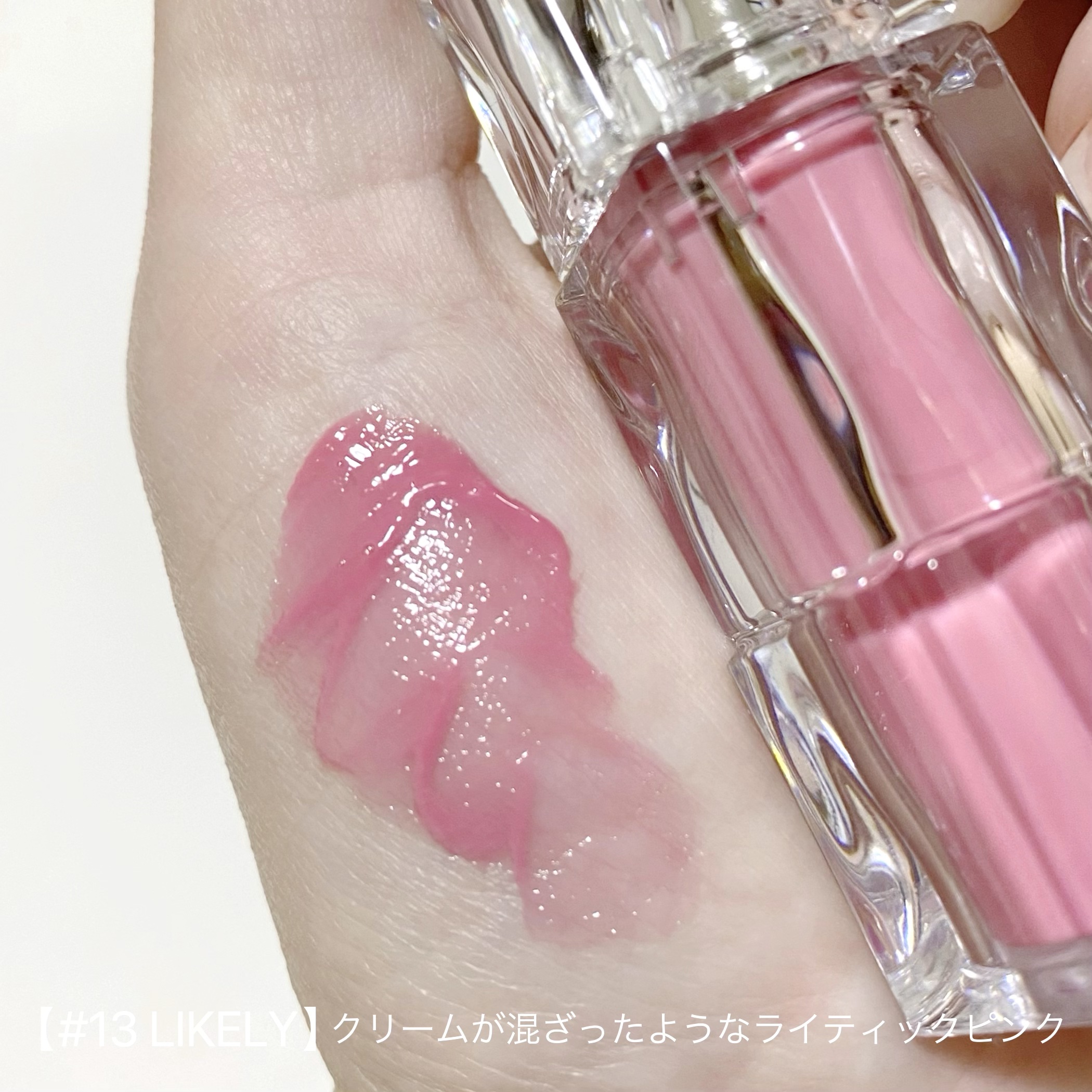 ウォーターリズムグロウティント/TIRTIR(ティルティル)/リップティントを使ったクチコミ（2枚目）