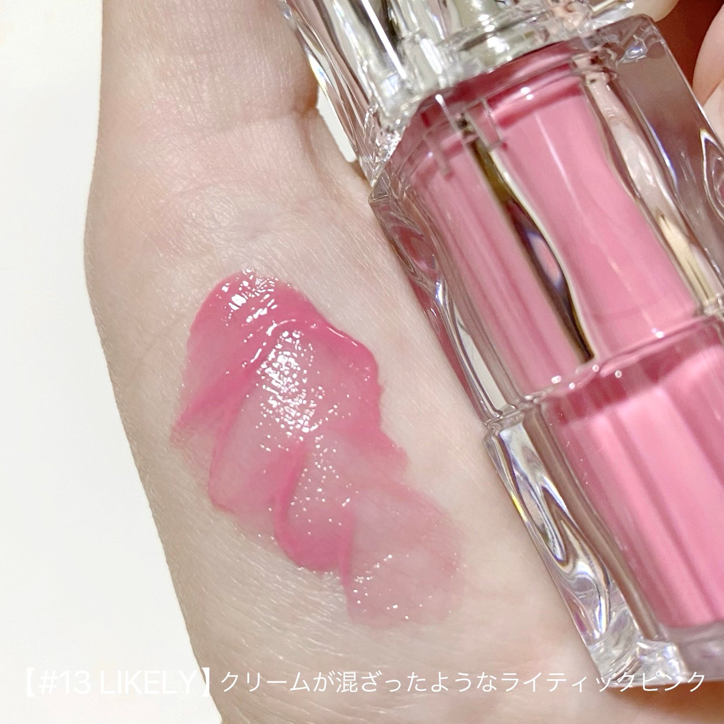 ウォーターリズムグロウティント/TIRTIR(ティルティル)/リップティントを使ったクチコミ(2枚目)