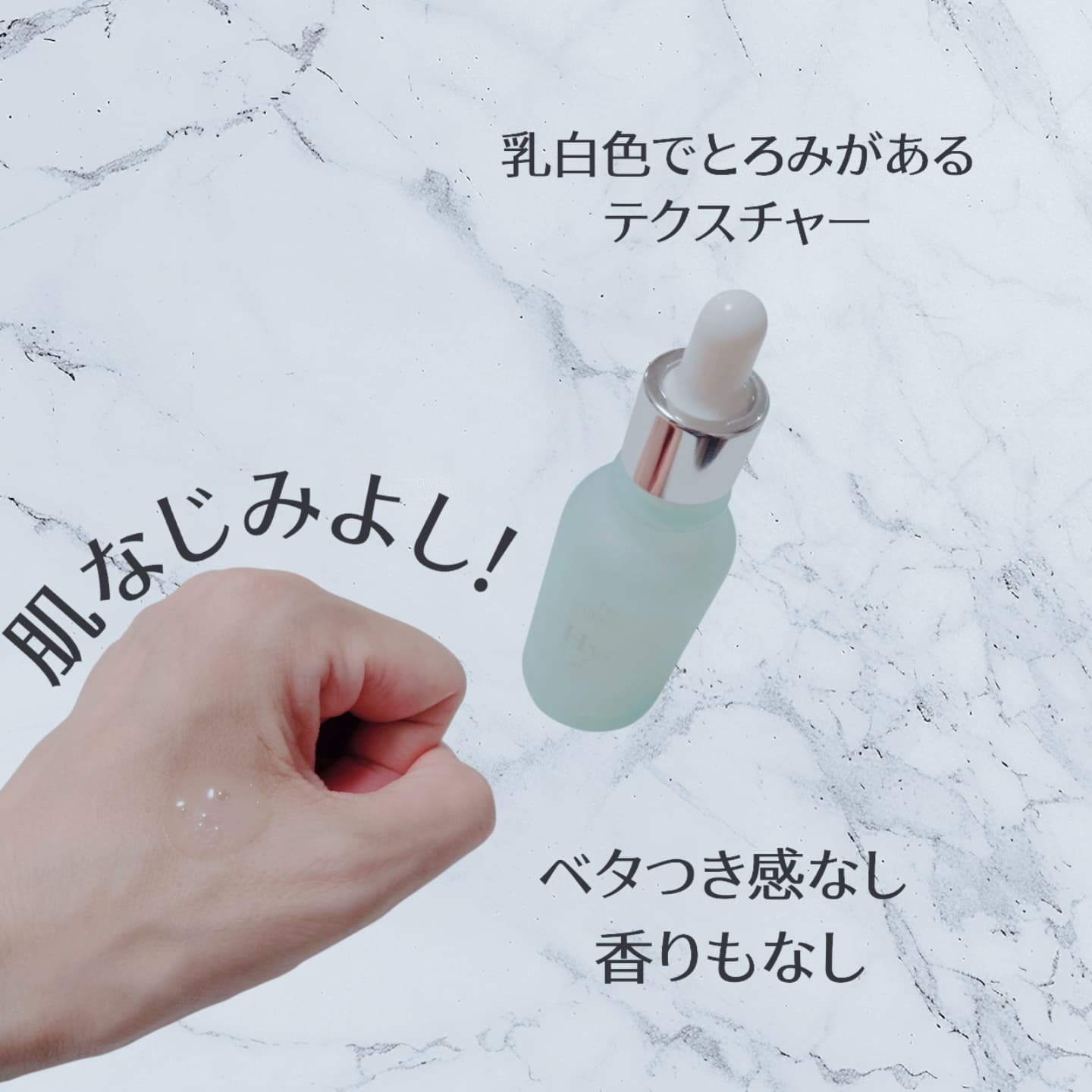 ハイドラアンプルⅡ/9Wishes/美容液を使ったクチコミ（3枚目）