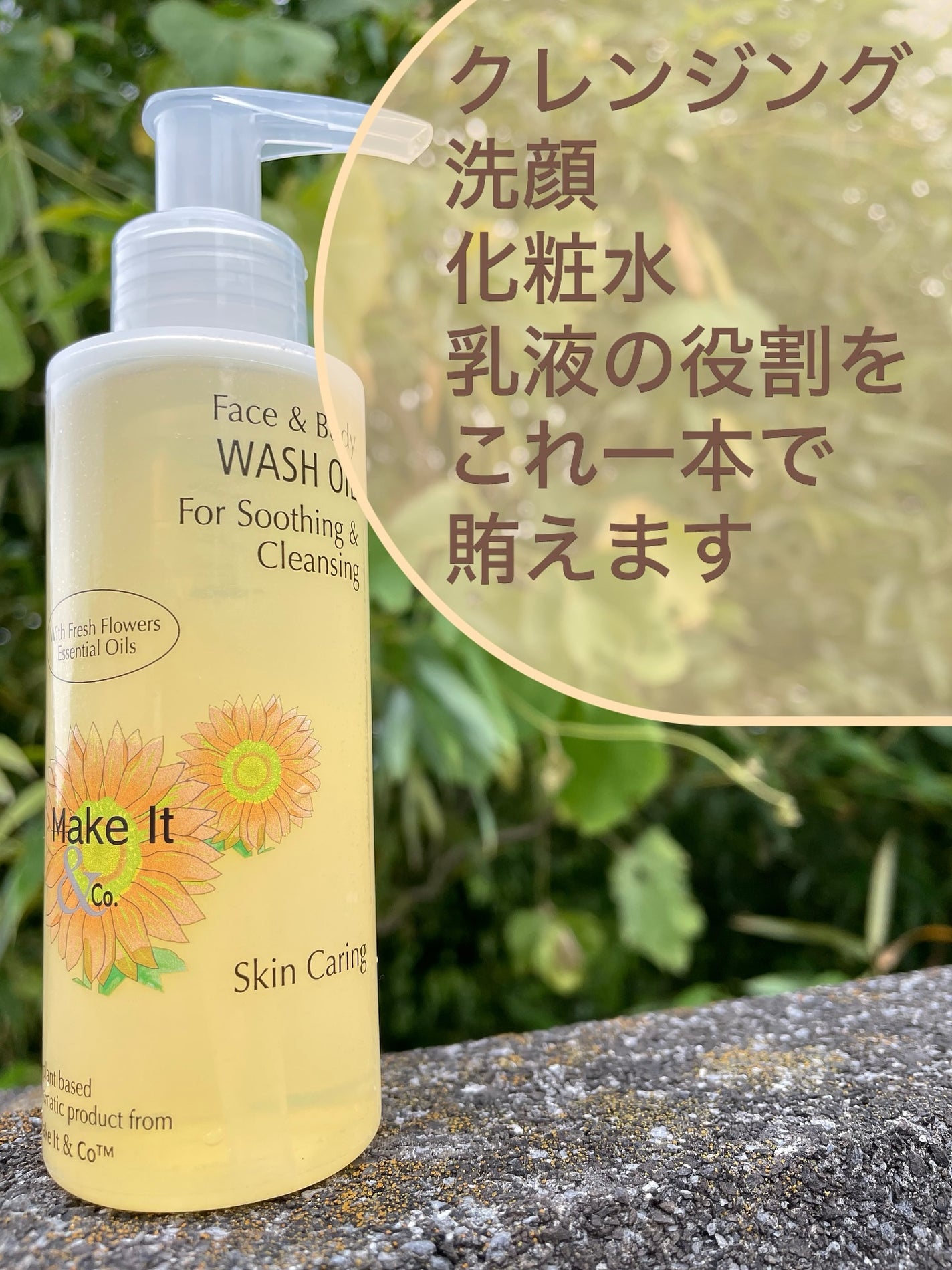フェイス&ボディ ウォッシュオイル シトラス/Make It & Co/オイルクレンジングを使ったクチコミ(8枚目)