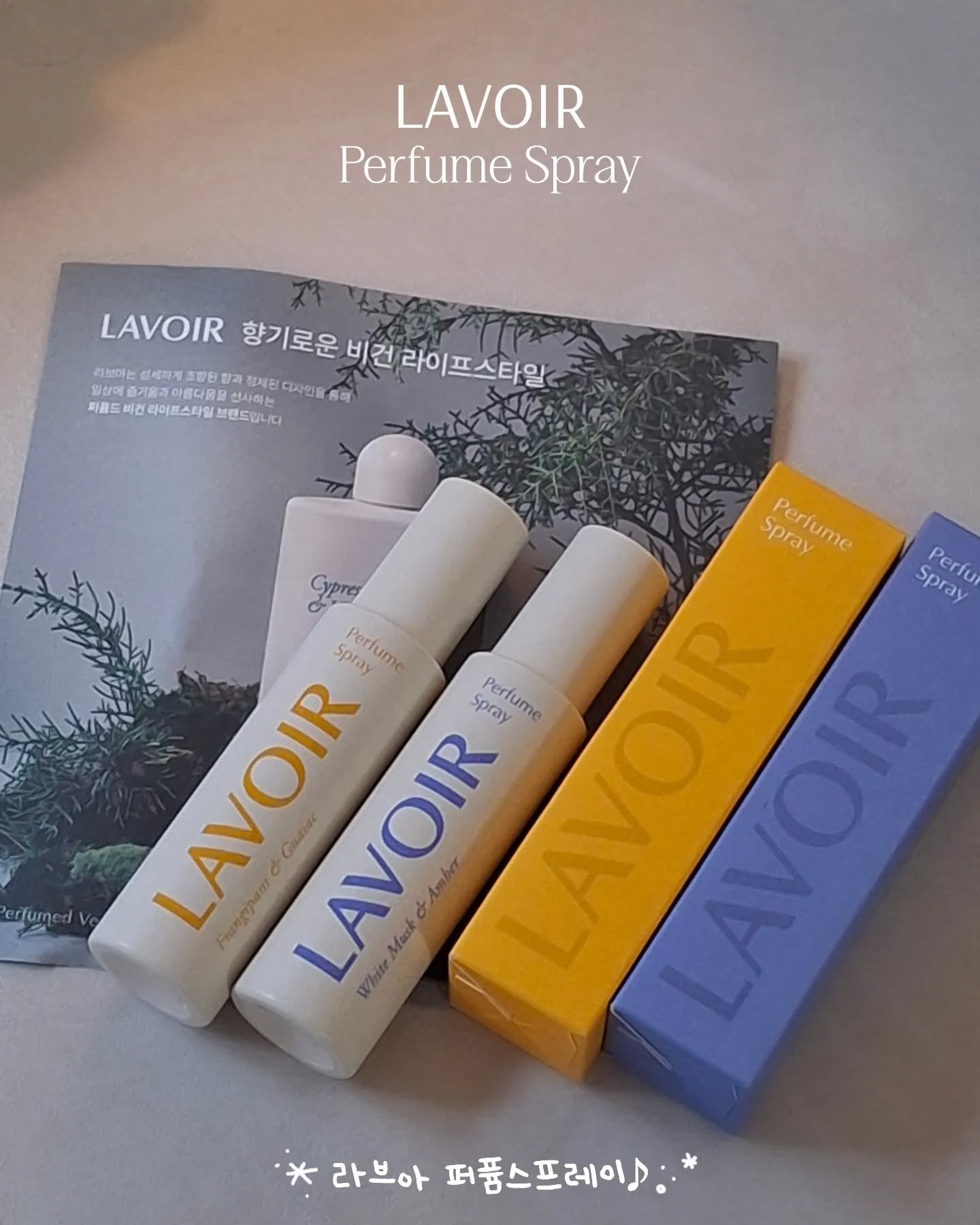 パフュームスプレー プルメリア＆ガイアック/LAVOIR/香水(その他)を使ったクチコミ（1枚目）