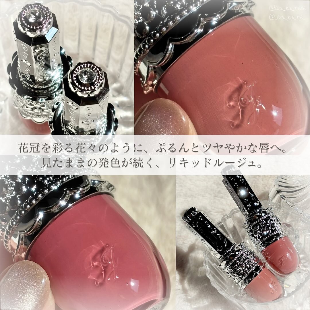 リップラッカー　ブルーミングガーランド/JILL STUART/口紅を使ったクチコミ（2枚目）